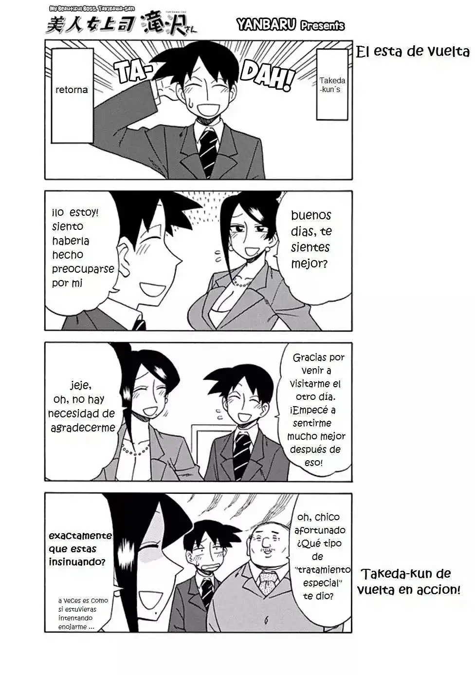 Bijin Onna Joushi Takizawa-san - Capítulo 71 - Página 1 - LectorTMOo
