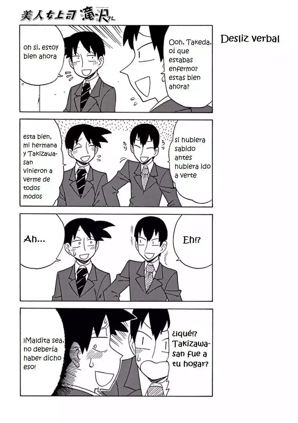 Bijin Onna Joushi Takizawa-san - Capítulo 71 - Página 2 - LectorTMOo