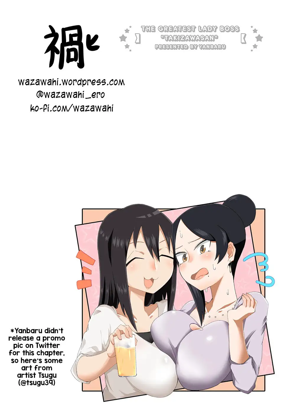 Bijin Onna Joushi Takizawa-san - Capítulo 75 - Página 6 - LectorTMOo