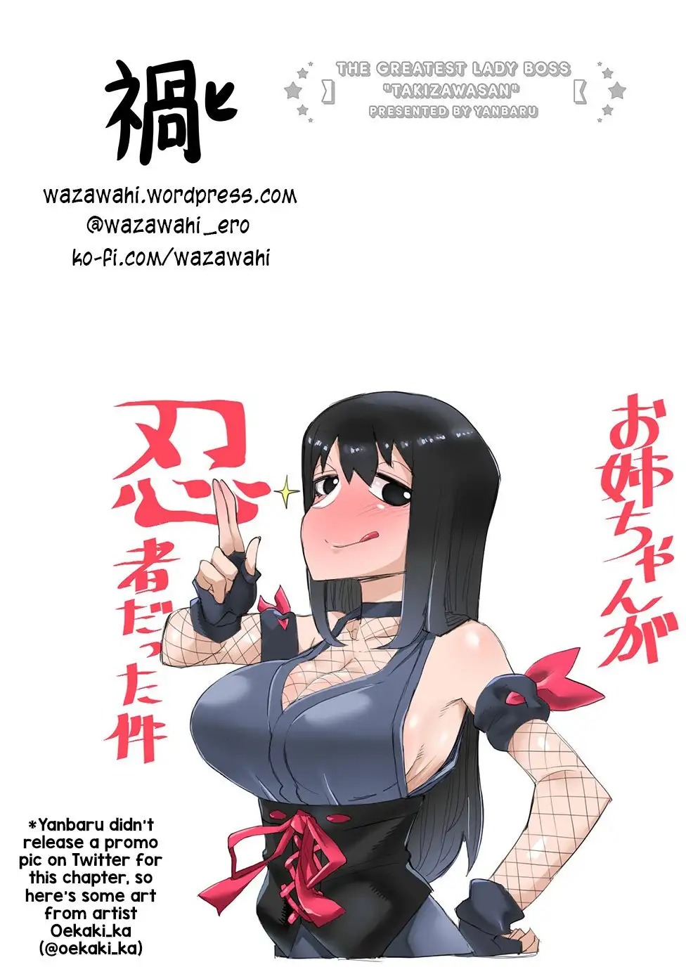 Bijin Onna Joushi Takizawa-san - Capítulo 81 - Página 6 - LectorTMOo
