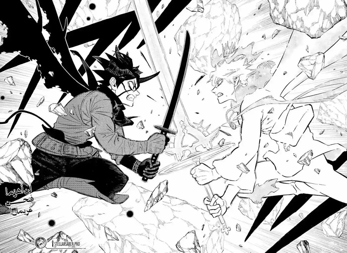 Black Clover - Capítulo 390 - Página 15 - LectorTMOo