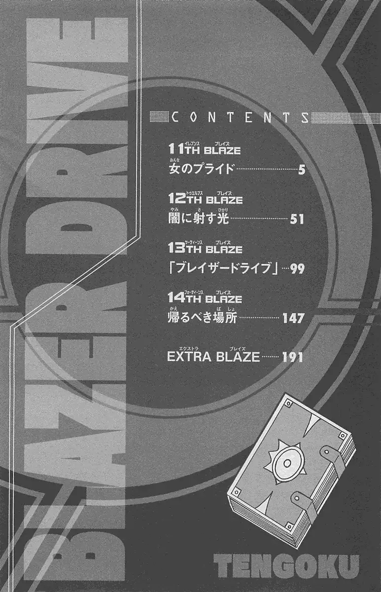 BLAZER DRIVE - Capítulo 11 - Página 4 - LectorTMOo