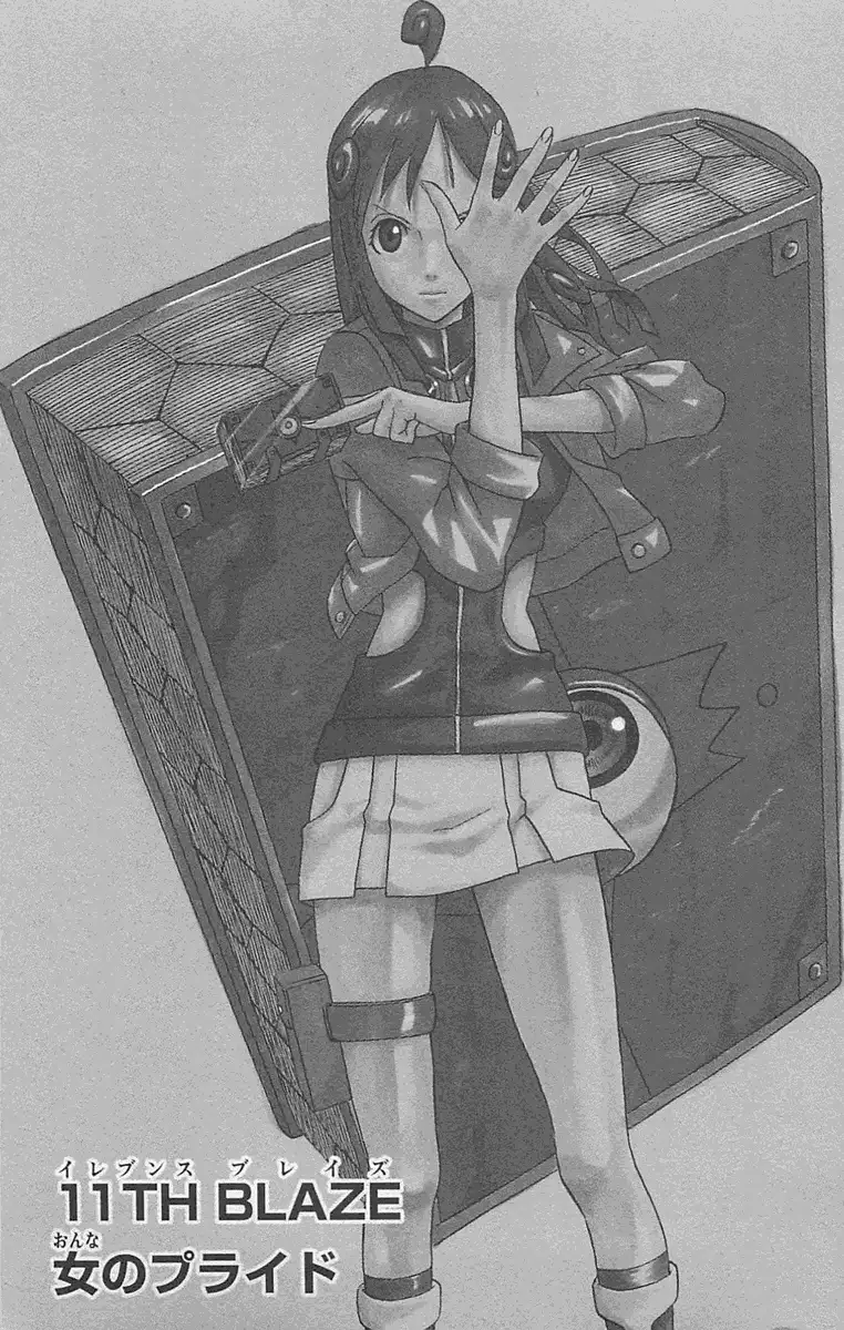 BLAZER DRIVE - Capítulo 11 - Página 5 - LectorTMOo