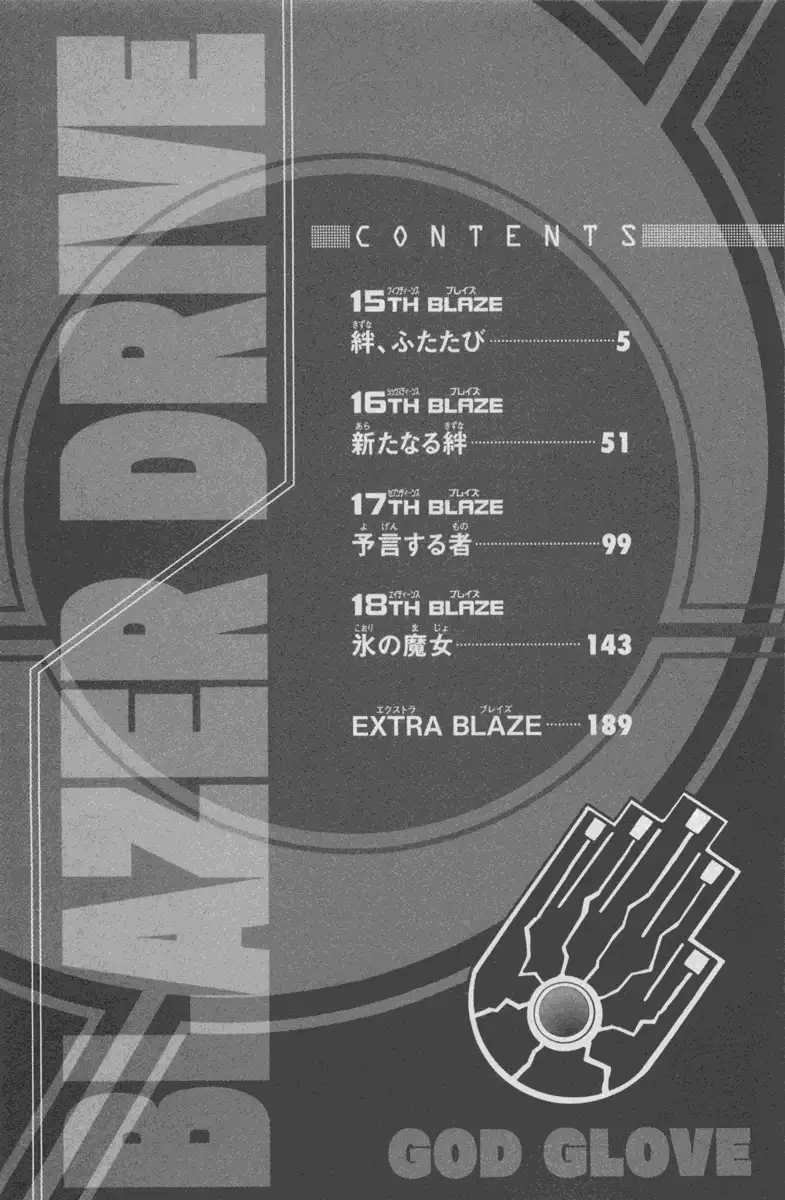 BLAZER DRIVE - Capítulo 15 - Página 5 - LectorTMOo