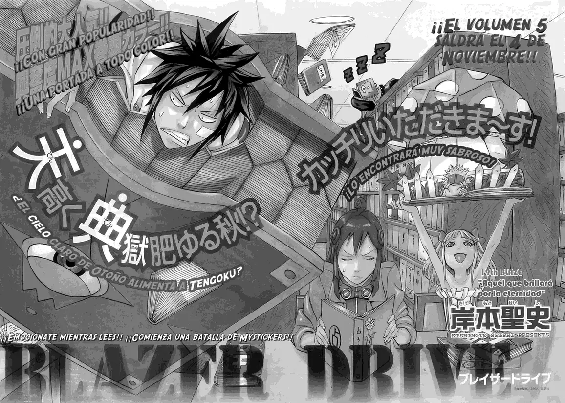 BLAZER DRIVE capítulo 19 página 5
