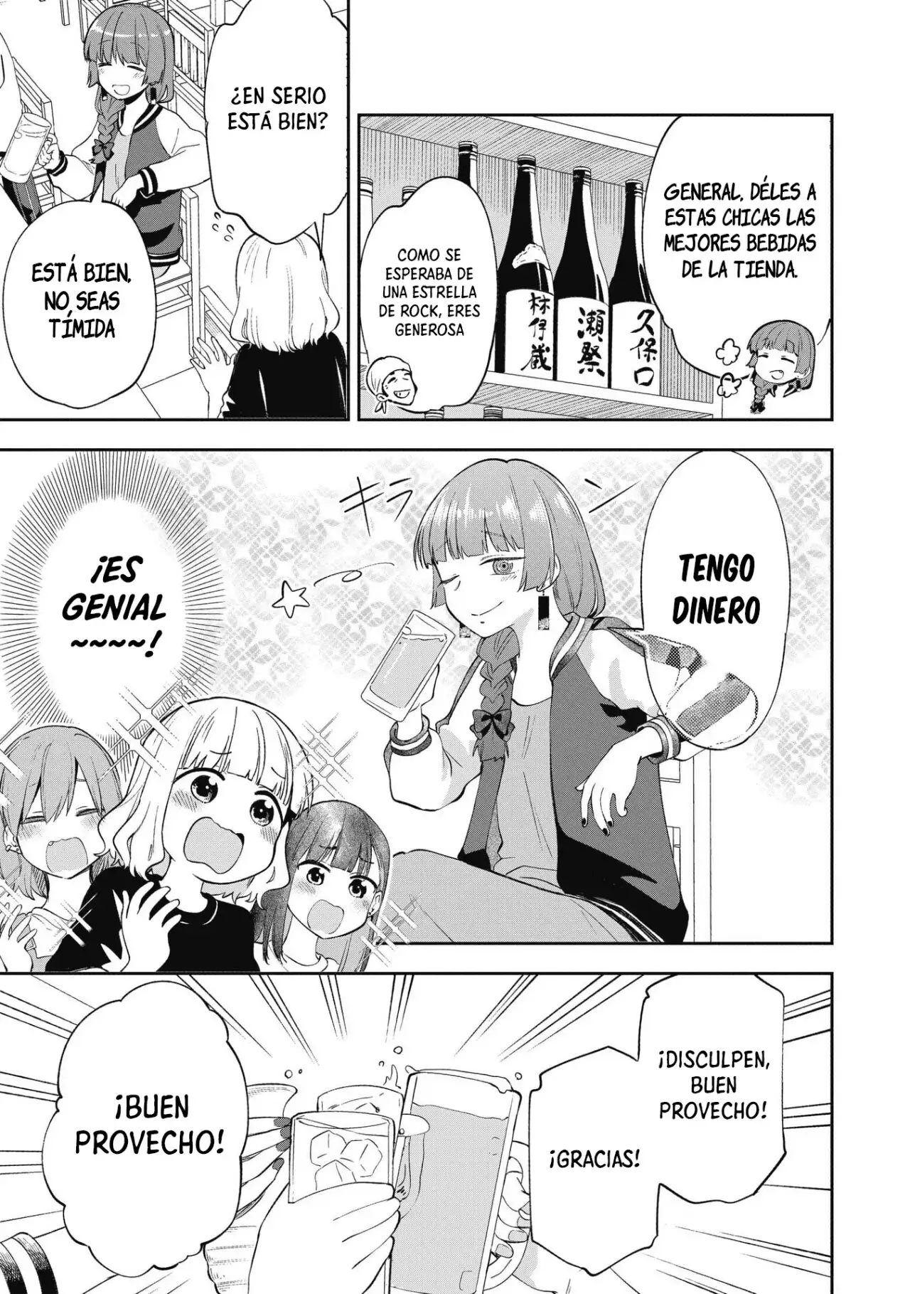 ¡Bocchi the Rock! Gaiden: Hiroi Kikuri no Fukazake Nikki - Capítulo 1 - Página 15 - LectorTMOo
