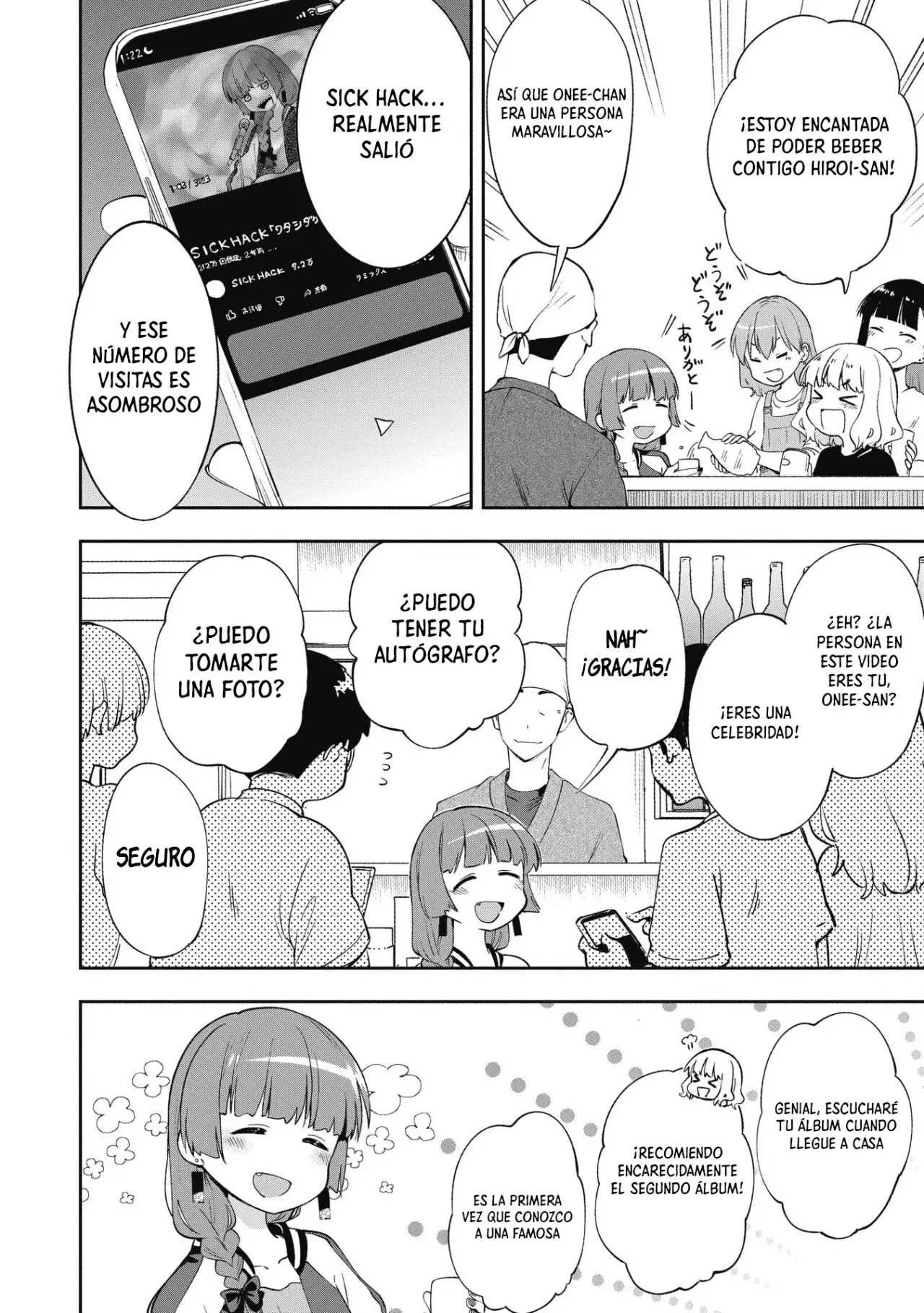 ¡Bocchi the Rock! Gaiden: Hiroi Kikuri no Fukazake Nikki - Capítulo 1 - Página 16 - LectorTMOo