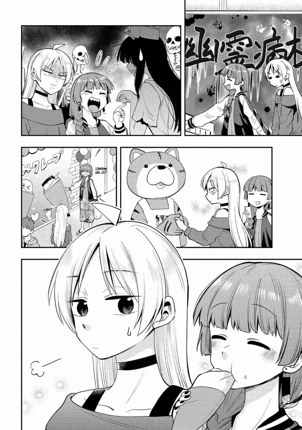 ¡Bocchi the Rock! Gaiden: Hiroi Kikuri no Fukazake Nikki - Capítulo 11 - Página 12 - LectorTMOo