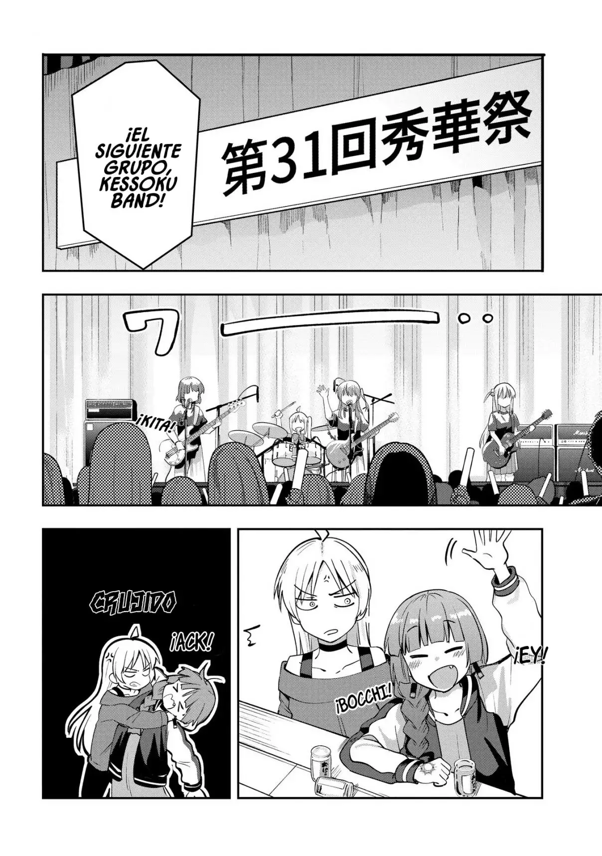 ¡Bocchi the Rock! Gaiden: Hiroi Kikuri no Fukazake Nikki - Capítulo 11 - Página 16 - LectorTMOo