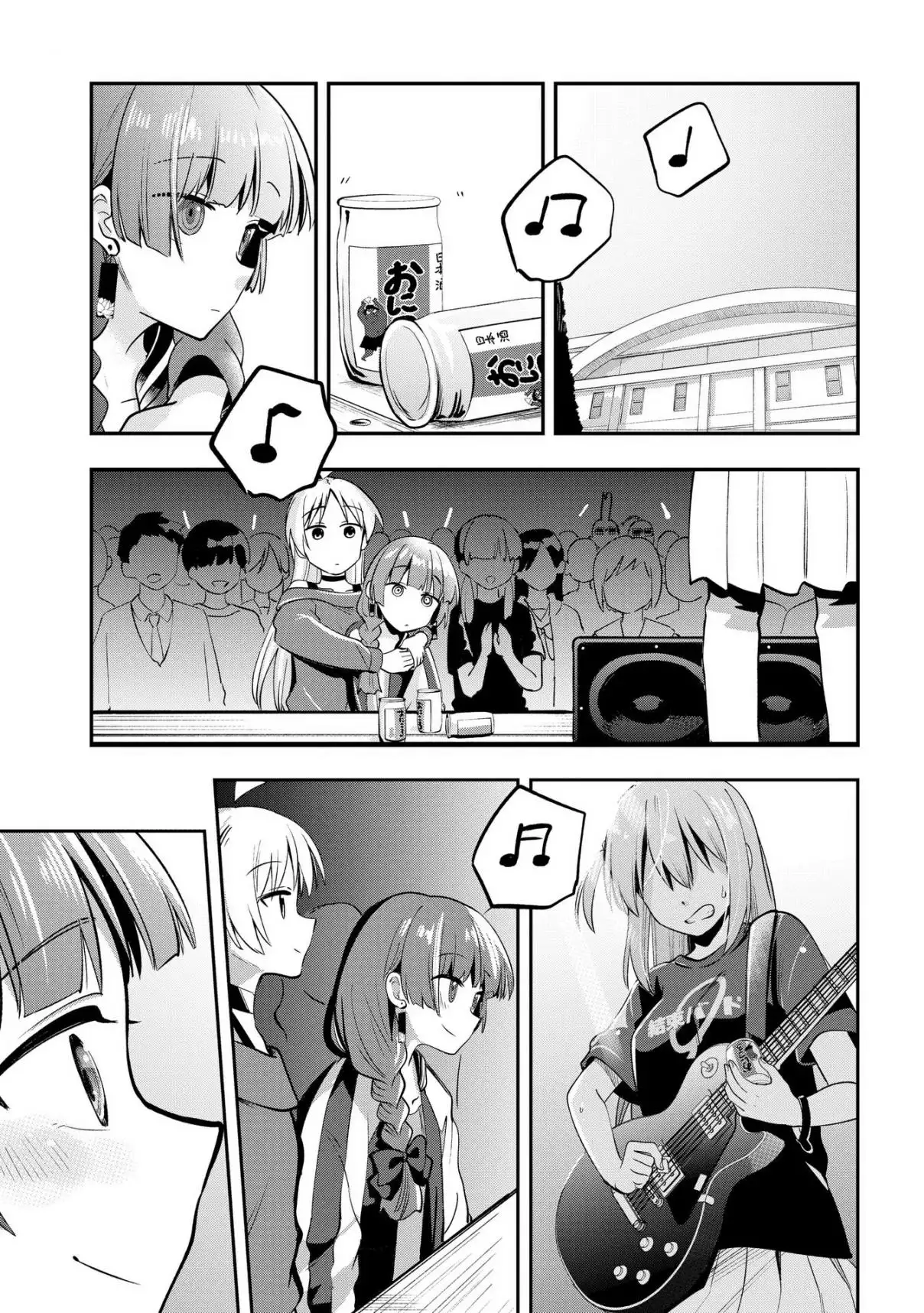 ¡Bocchi the Rock! Gaiden: Hiroi Kikuri no Fukazake Nikki - Capítulo 11 - Página 17 - LectorTMOo