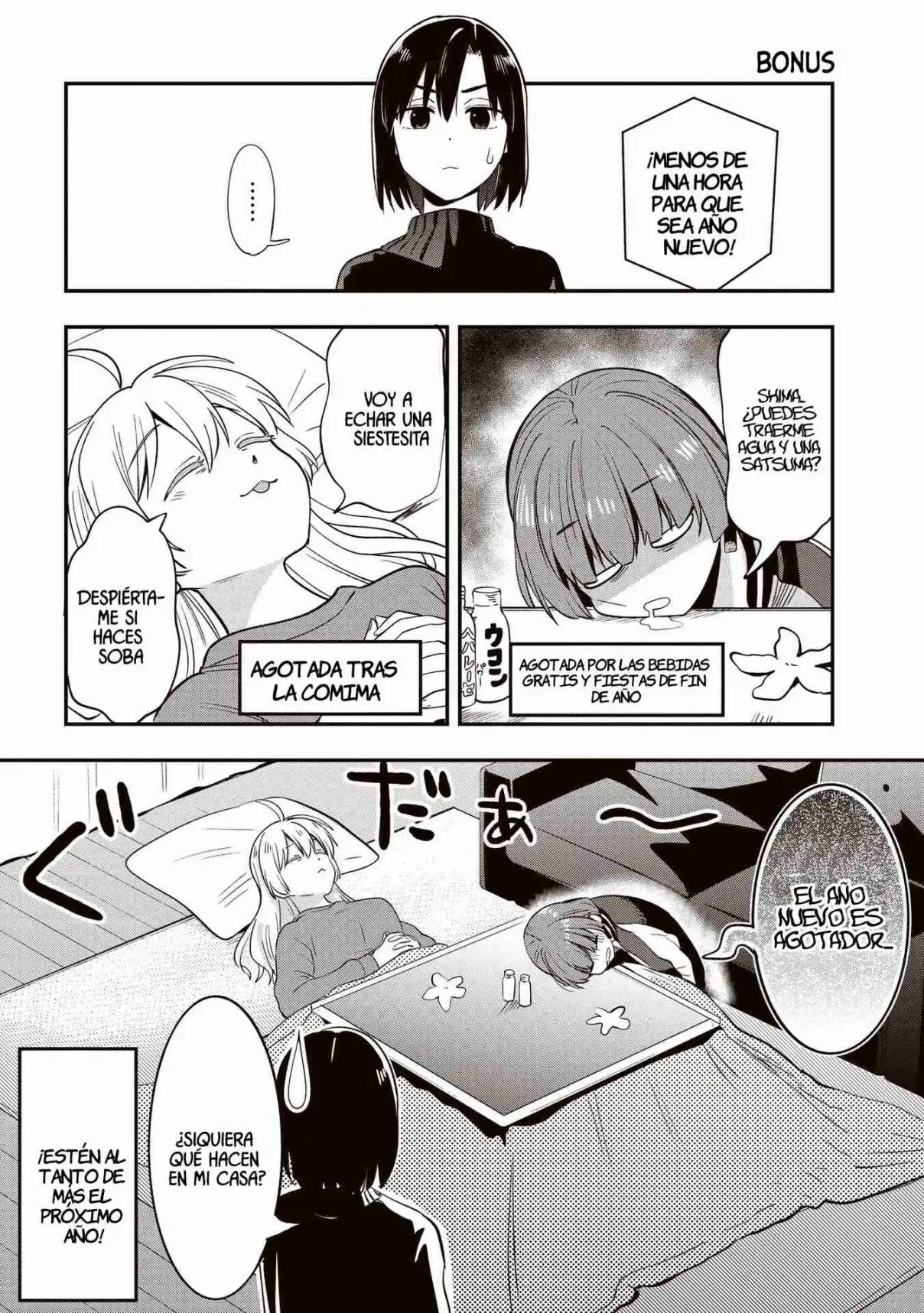 ¡Bocchi the Rock! Gaiden: Hiroi Kikuri no Fukazake Nikki - Capítulo 12 - Página 21 - LectorTMOo