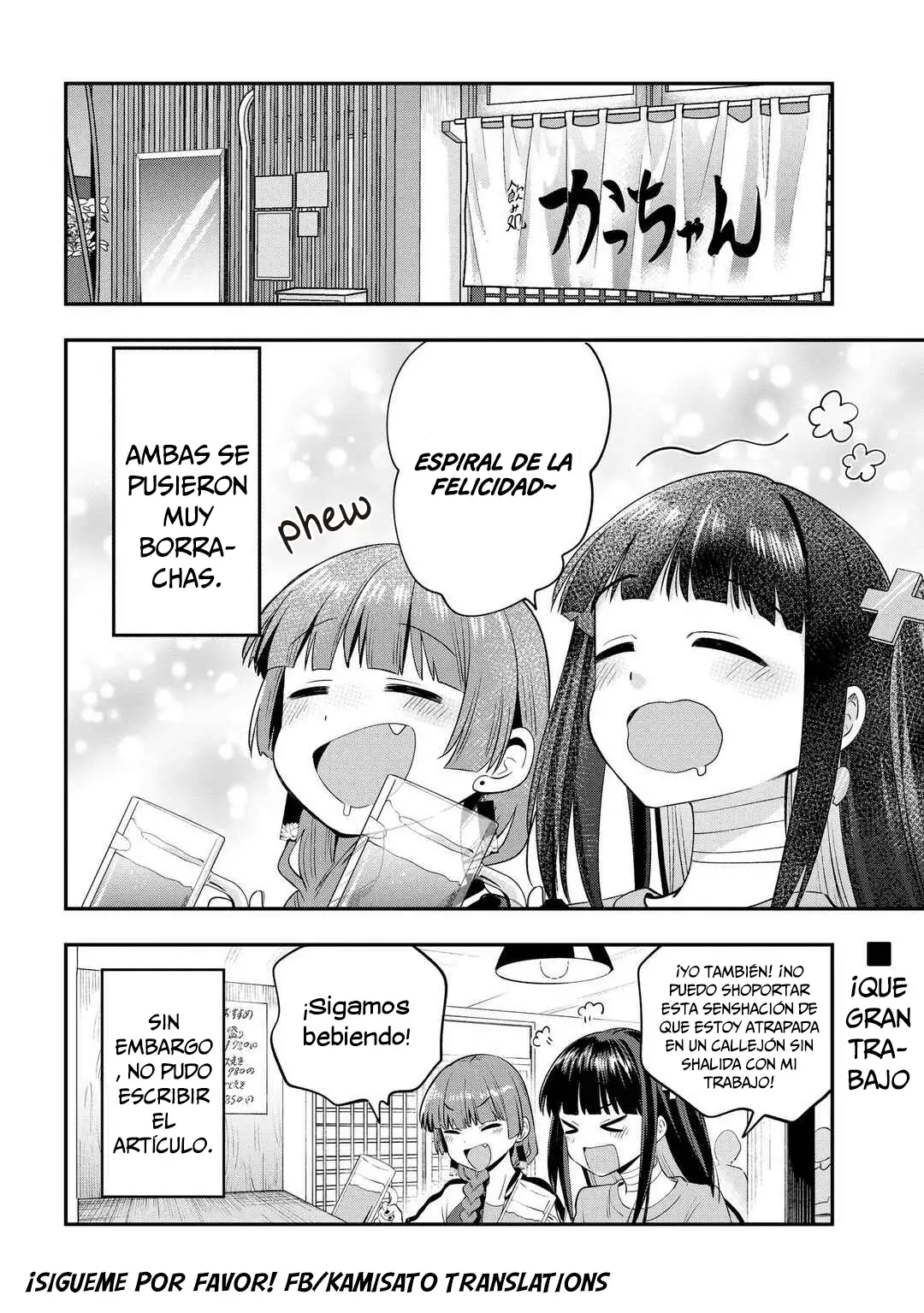 ¡Bocchi the Rock! Gaiden: Hiroi Kikuri no Fukazake Nikki - Capítulo 13 - Página 20 - LectorTMOo