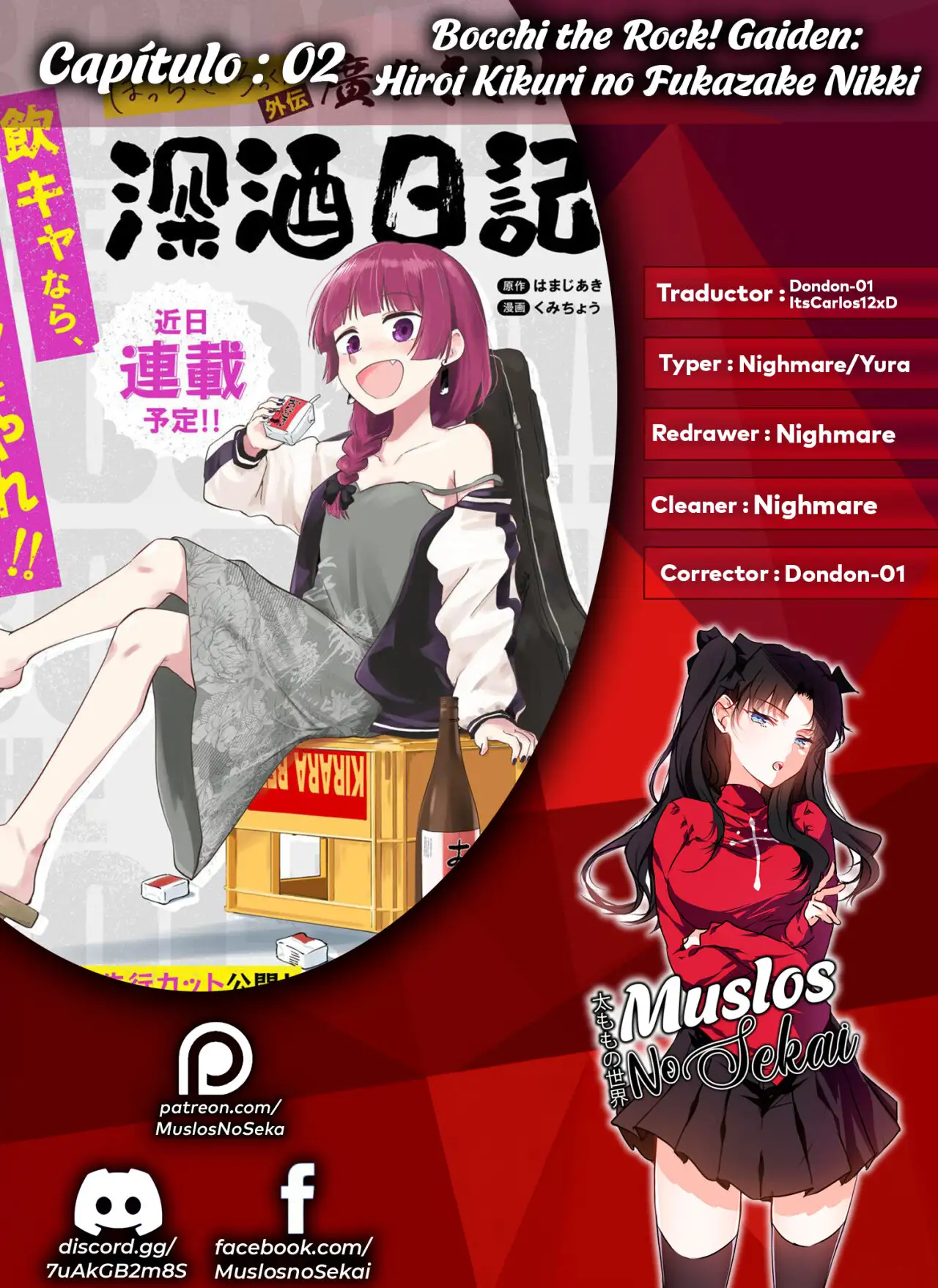 ¡Bocchi the Rock! Gaiden: Hiroi Kikuri no Fukazake Nikki - Capítulo 2 - Página 1 - LectorTMOo