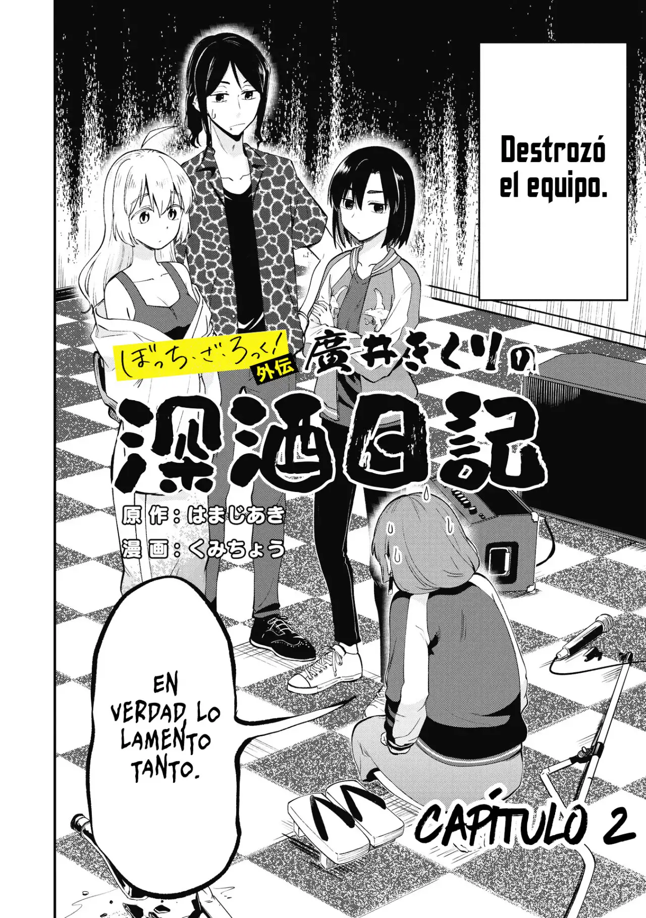 ¡Bocchi the Rock! Gaiden: Hiroi Kikuri no Fukazake Nikki - Capítulo 2 - Página 4 - LectorTMOo