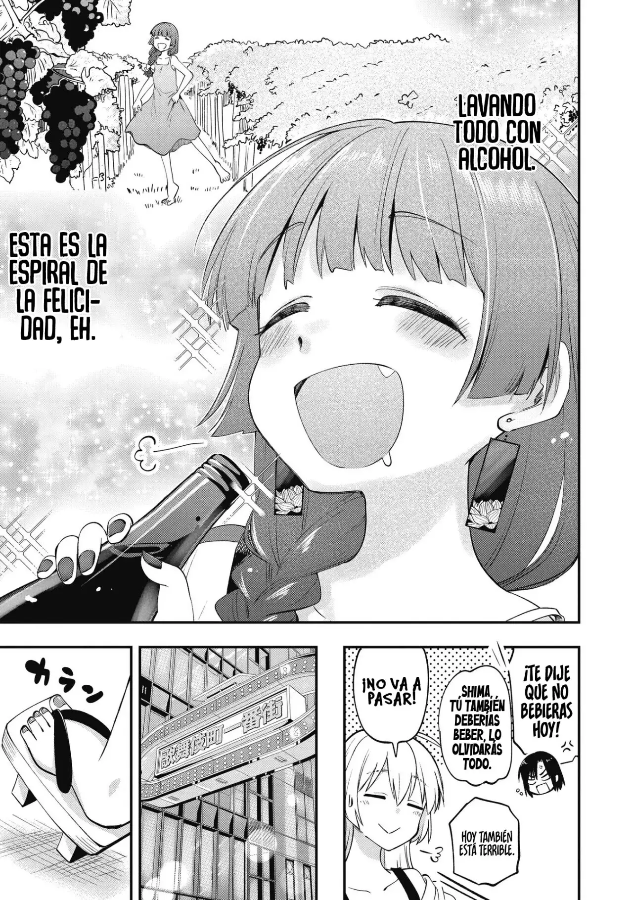 ¡Bocchi the Rock! Gaiden: Hiroi Kikuri no Fukazake Nikki - Capítulo 2 - Página 21 - LectorTMOo