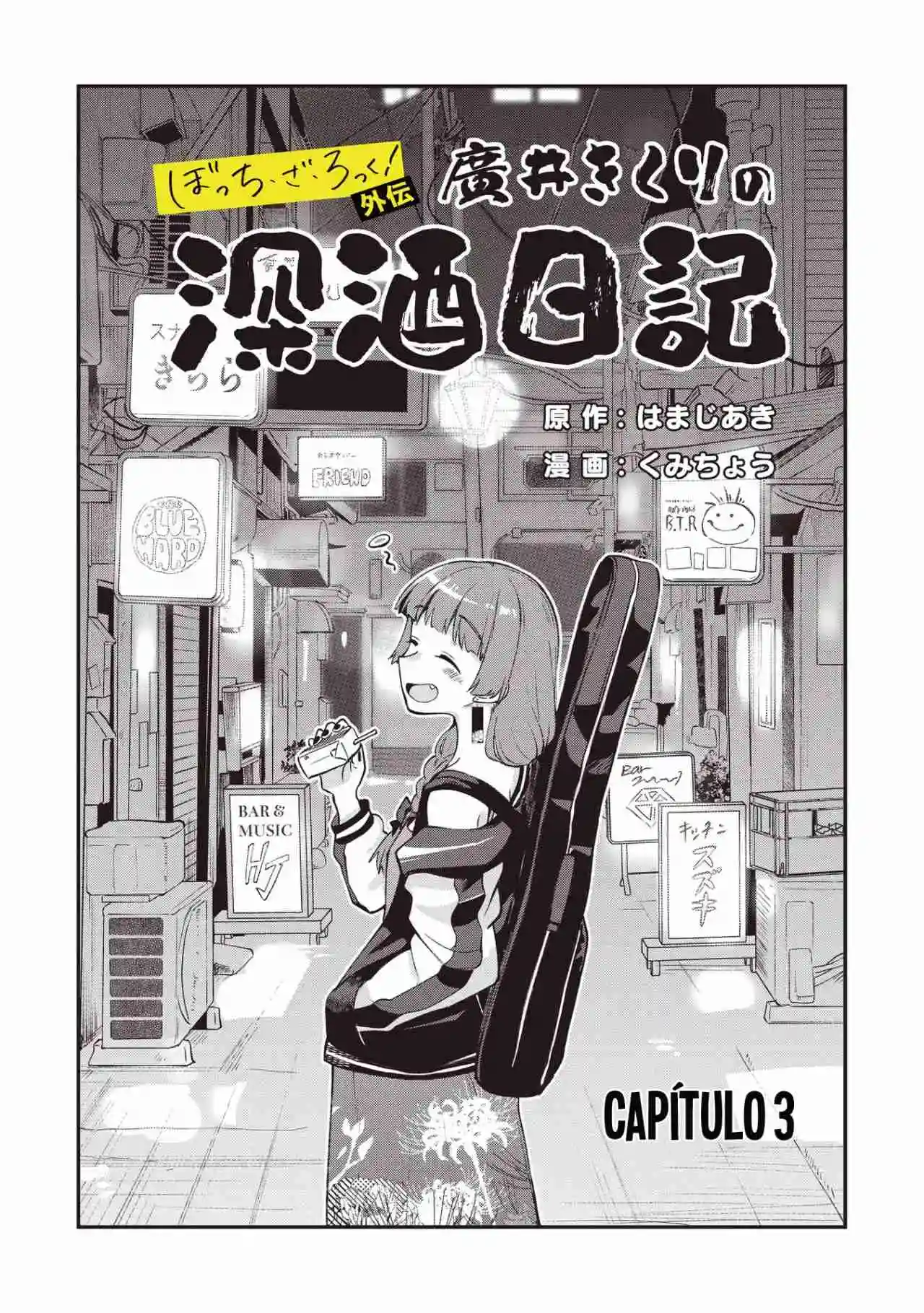 ¡Bocchi the Rock! Gaiden: Hiroi Kikuri no Fukazake Nikki - Capítulo 3 - Página 5 - LectorTMOo