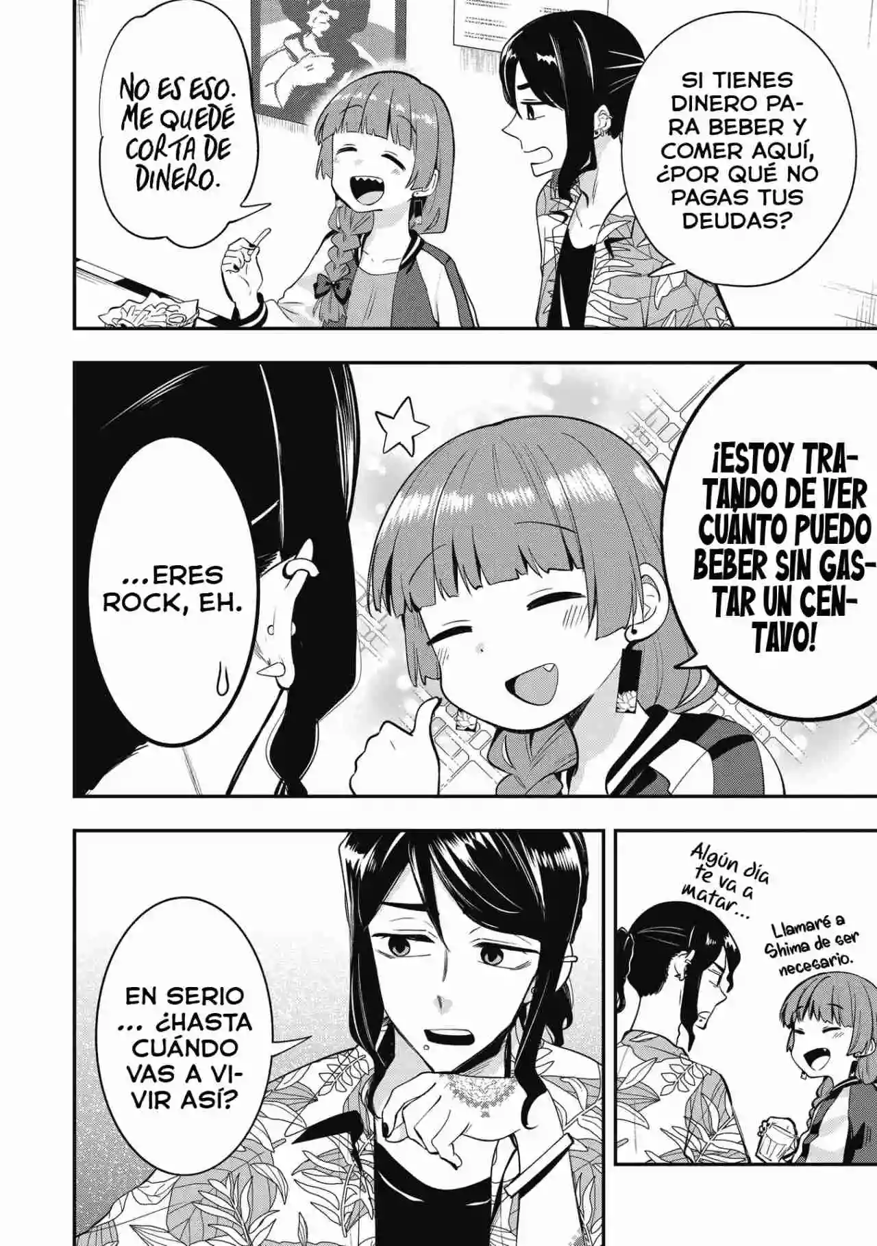 ¡Bocchi the Rock! Gaiden: Hiroi Kikuri no Fukazake Nikki - Capítulo 3 - Página 16 - LectorTMOo