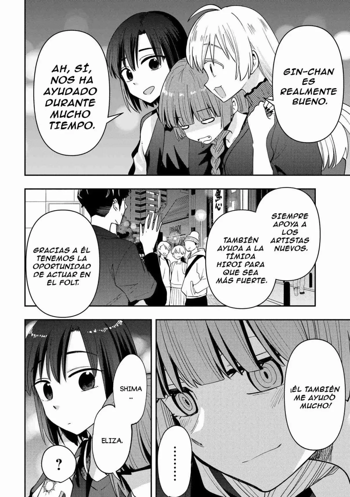 ¡Bocchi the Rock! Gaiden: Hiroi Kikuri no Fukazake Nikki - Capítulo 30 - Página 16 - LectorTMOo