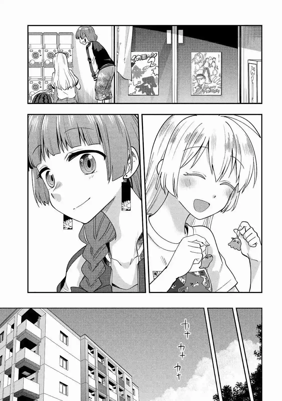 ¡Bocchi the Rock! Gaiden: Hiroi Kikuri no Fukazake Nikki - Capítulo 6 - Página 13 - LectorTMOo