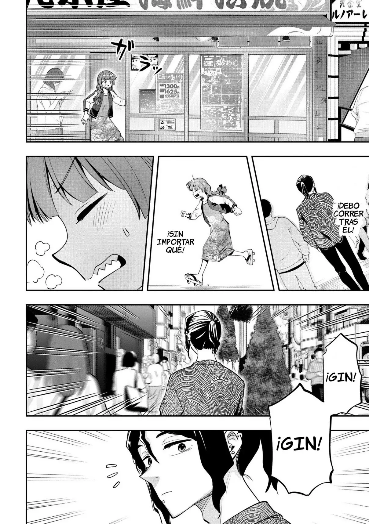 ¡Bocchi the Rock! Gaiden: Hiroi Kikuri no Fukazake Nikki - Capítulo 8 - Página 18 - LectorTMOo