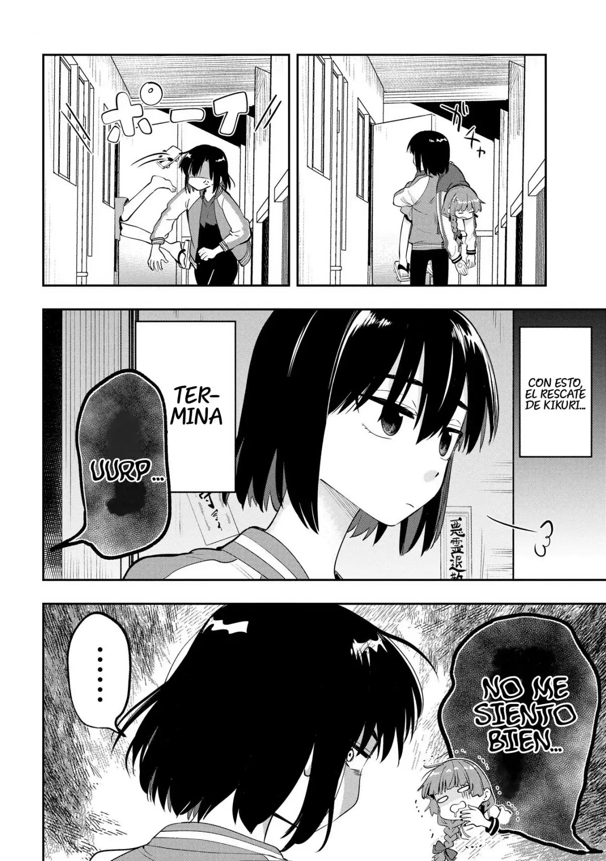 ¡Bocchi the Rock! Gaiden: Hiroi Kikuri no Fukazake Nikki - Capítulo 9 - Página 18 - LectorTMOo