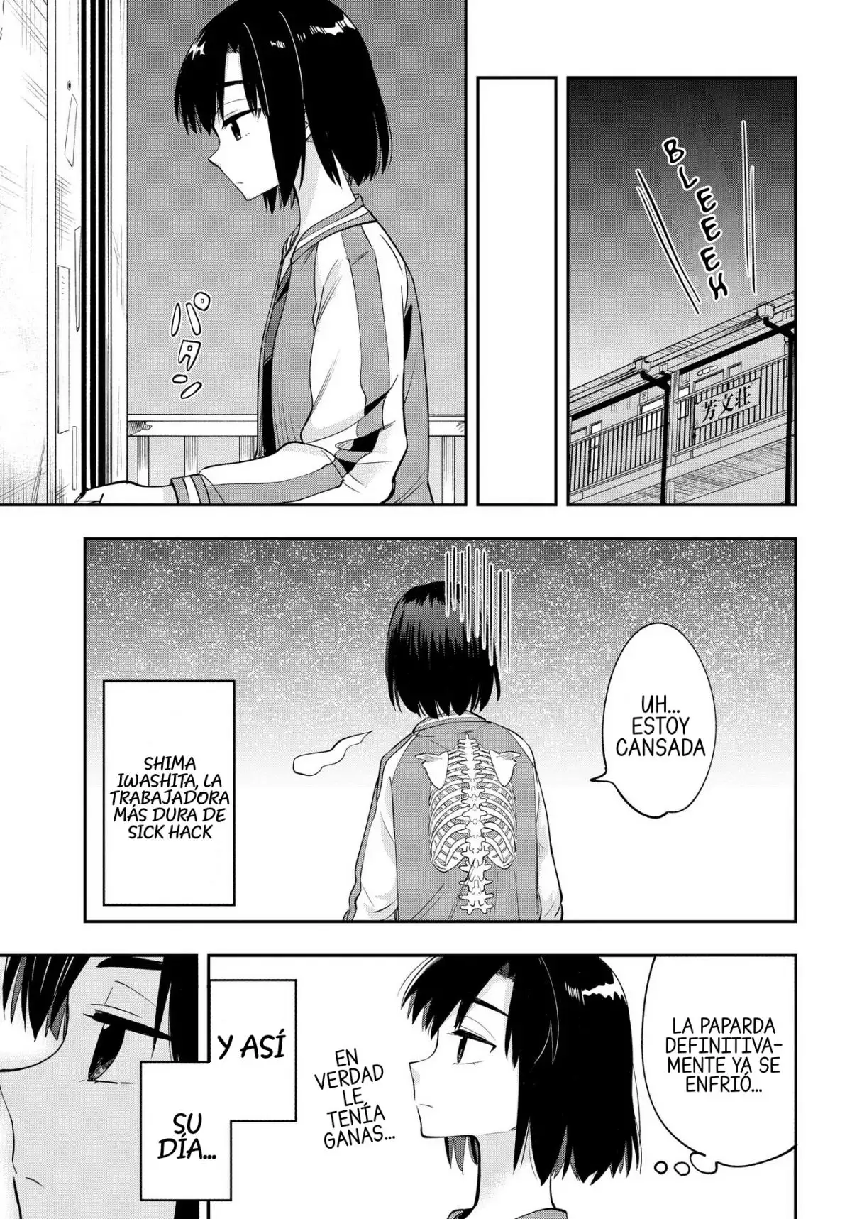 ¡Bocchi the Rock! Gaiden: Hiroi Kikuri no Fukazake Nikki - Capítulo 9 - Página 19 - LectorTMOo