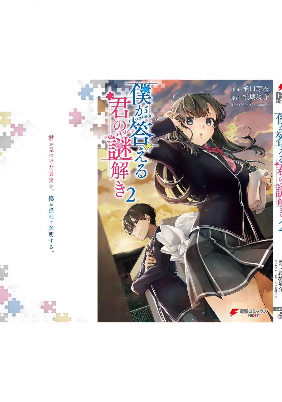 Boku ga Kotaeru Kimi no Nazotoki - Capítulo 11 - Página 35 - LectorTMOo