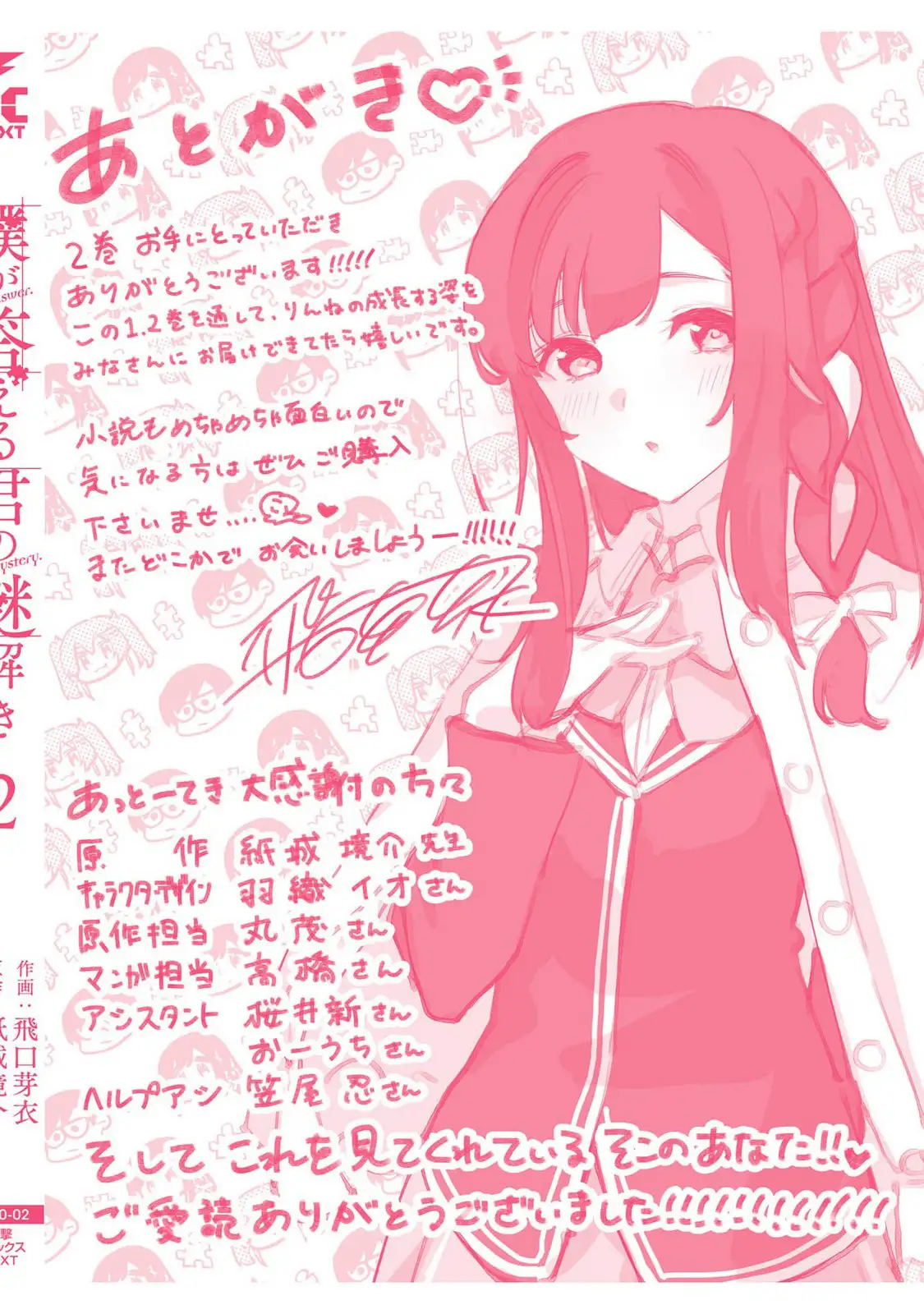 Boku ga Kotaeru Kimi no Nazotoki - Capítulo 11 - Página 36 - LectorTMOo