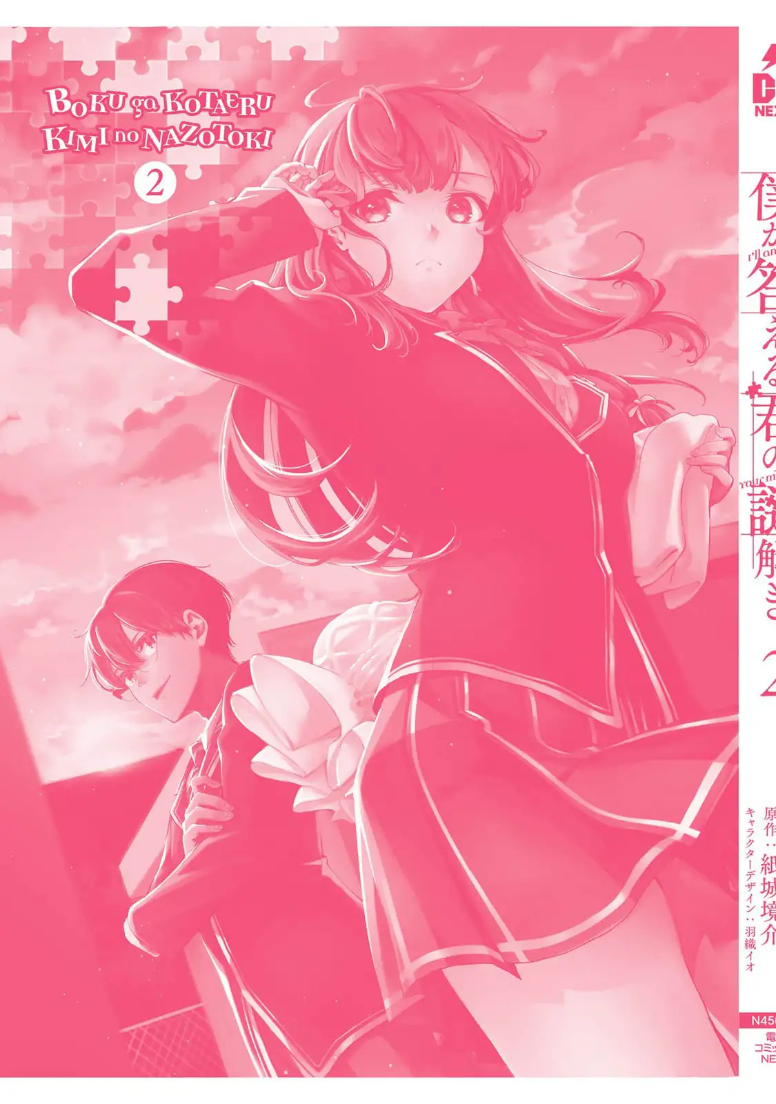 Boku ga Kotaeru Kimi no Nazotoki - Capítulo 11 - Página 37 - LectorTMOo