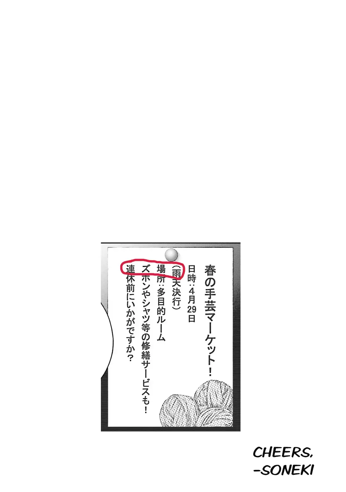 Boku ga Kotaeru Kimi no Nazotoki - Capítulo 7 - Página 25 - LectorTMOo