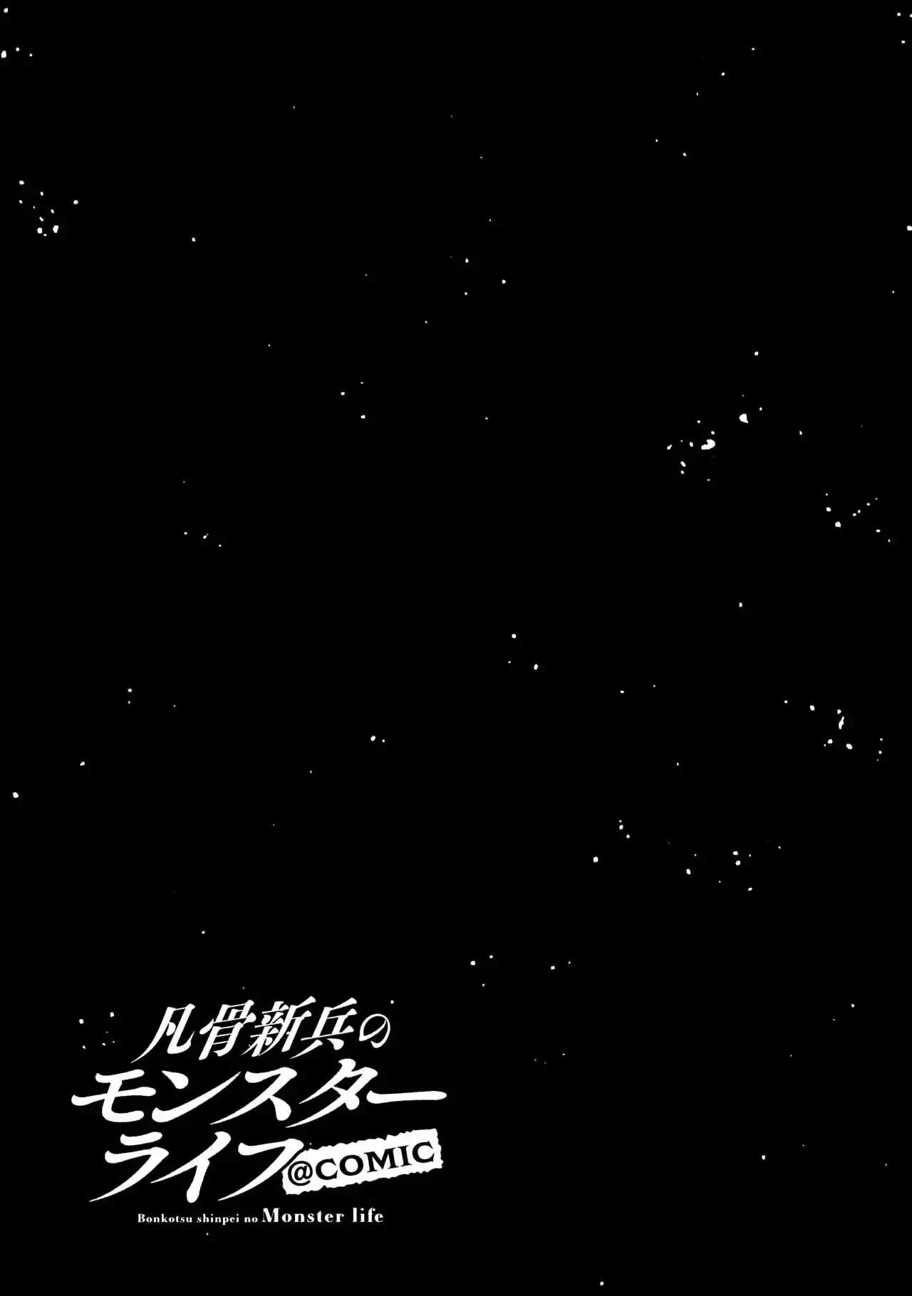 Bonkotsu Shinpei no Monster Life - Capítulo 14 - Página 40 - LectorTMOo