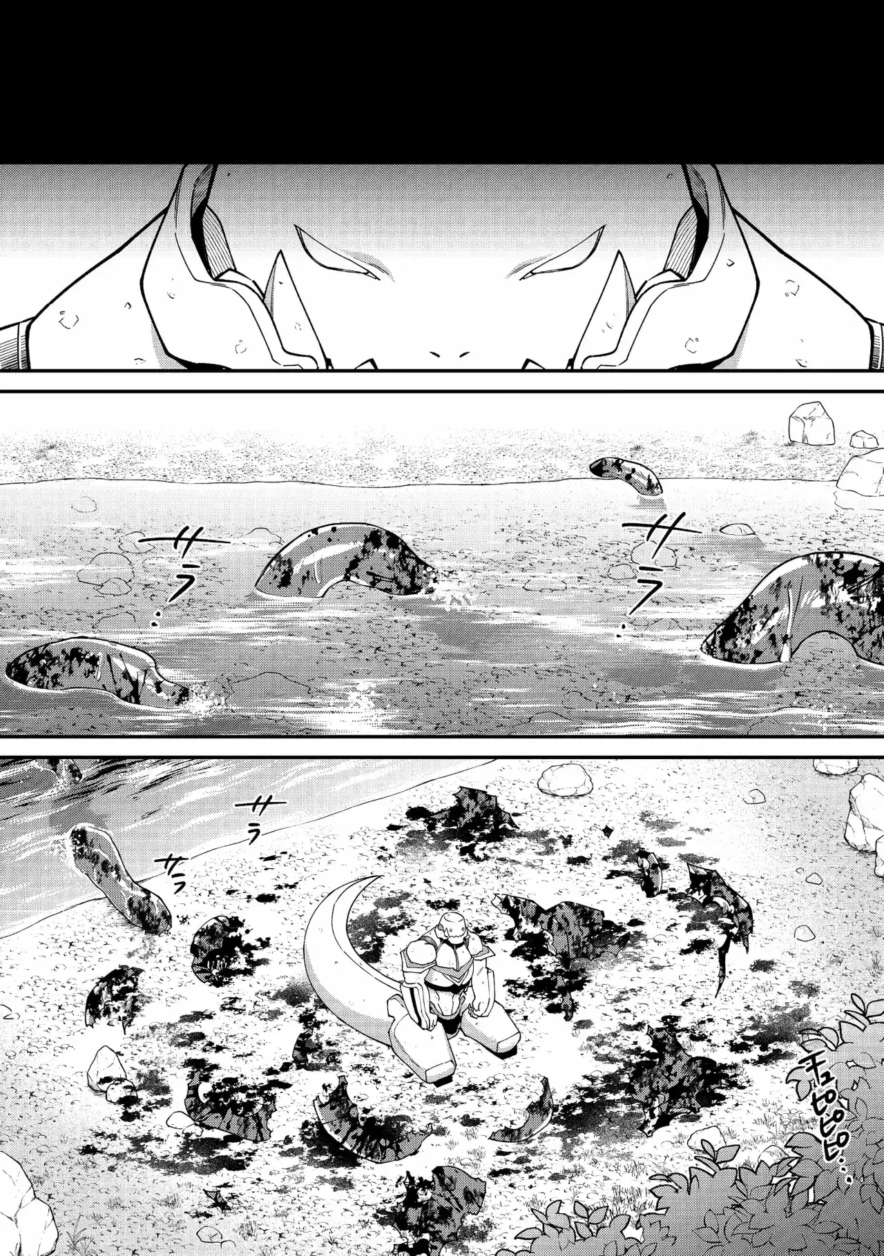 Bonkotsu Shinpei no Monster Life - Capítulo 16 - Página 32 - LectorTMOo