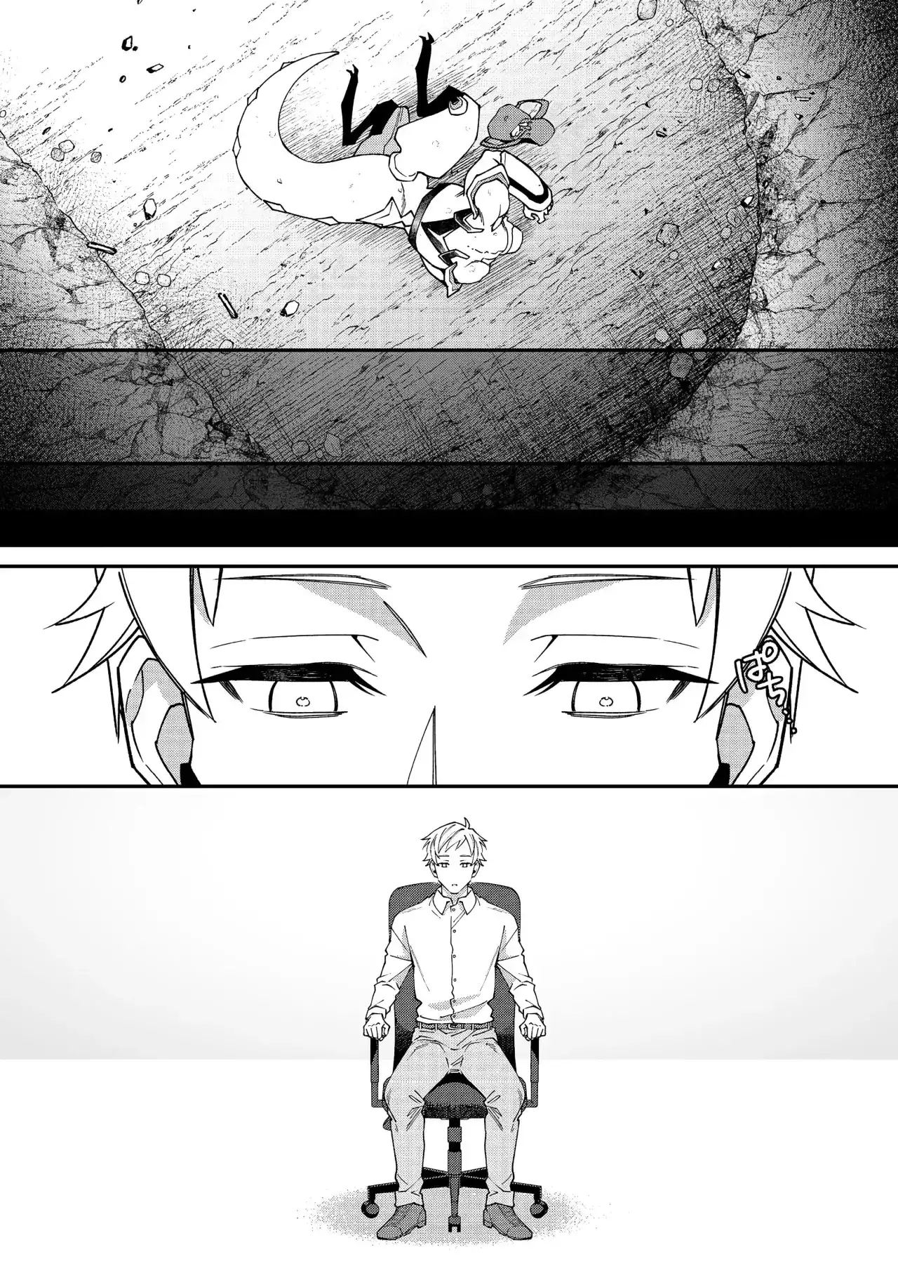 Bonkotsu Shinpei no Monster Life - Capítulo 16 - Página 36 - LectorTMOo