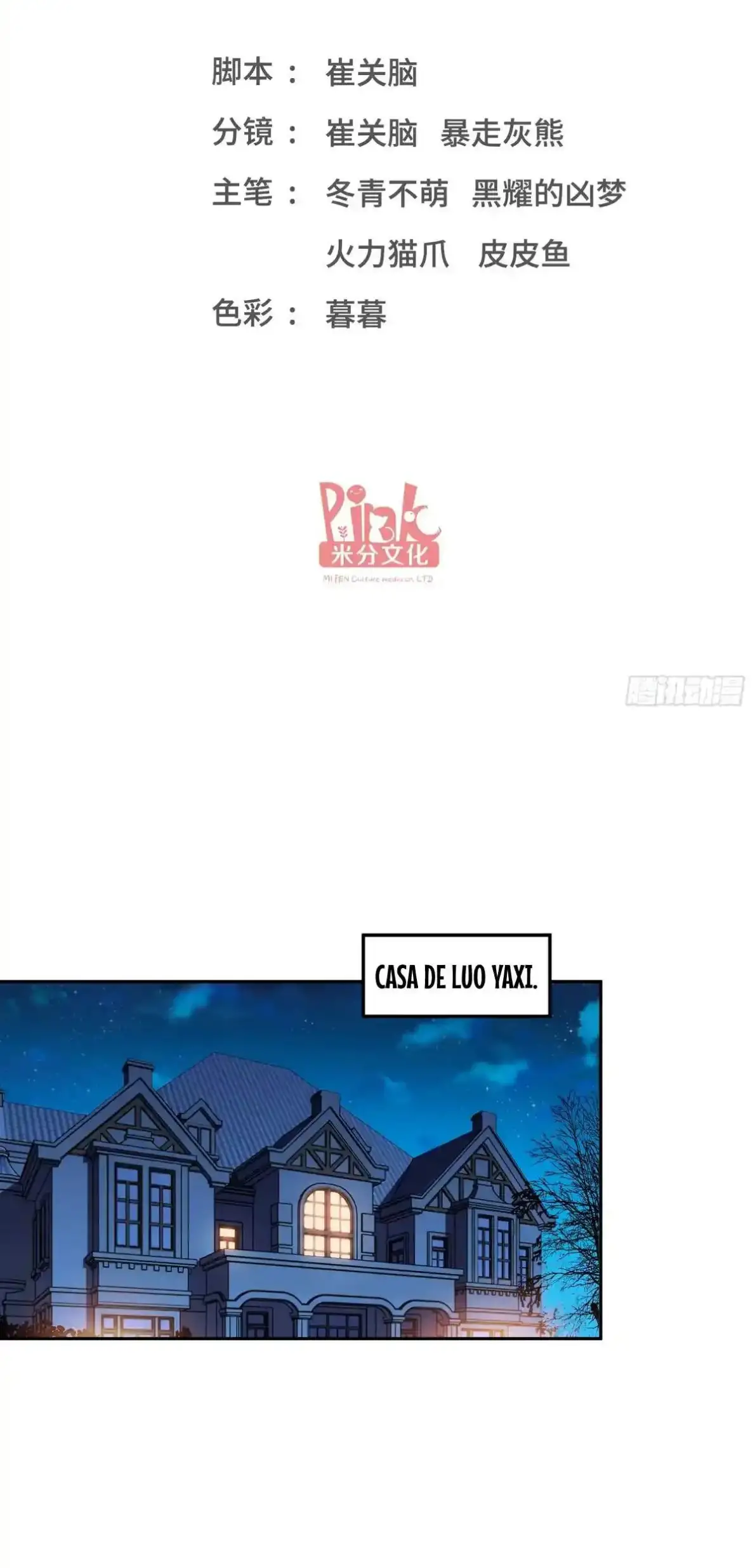 ¡Me canse de ser un rastrero y Ahora soy Multimillonario! - Capítulo 159 - Página 5 - LectorTMOo