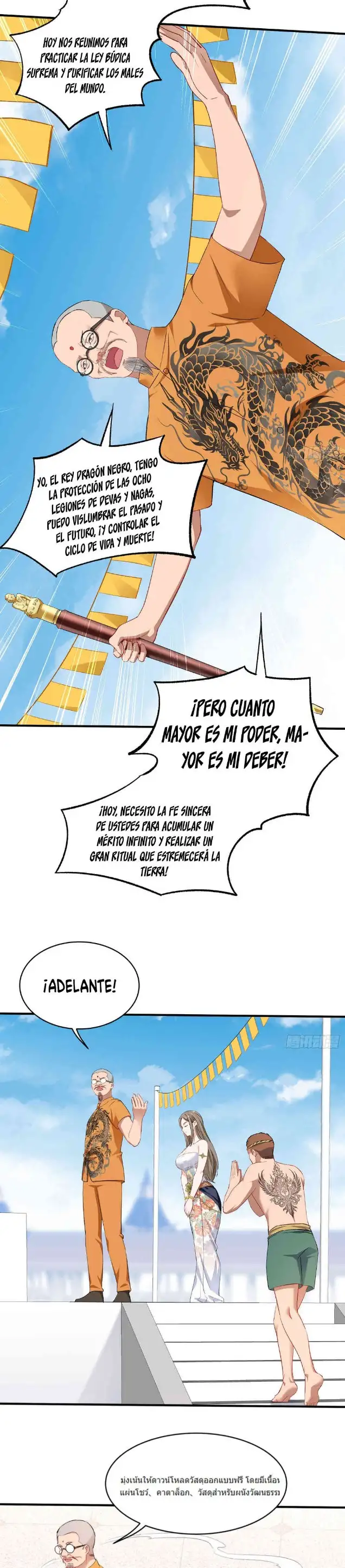 ¡Me canse de ser un rastrero y Ahora soy Multimillonario! - Capítulo 258 - Página 17 - LectorTMOo