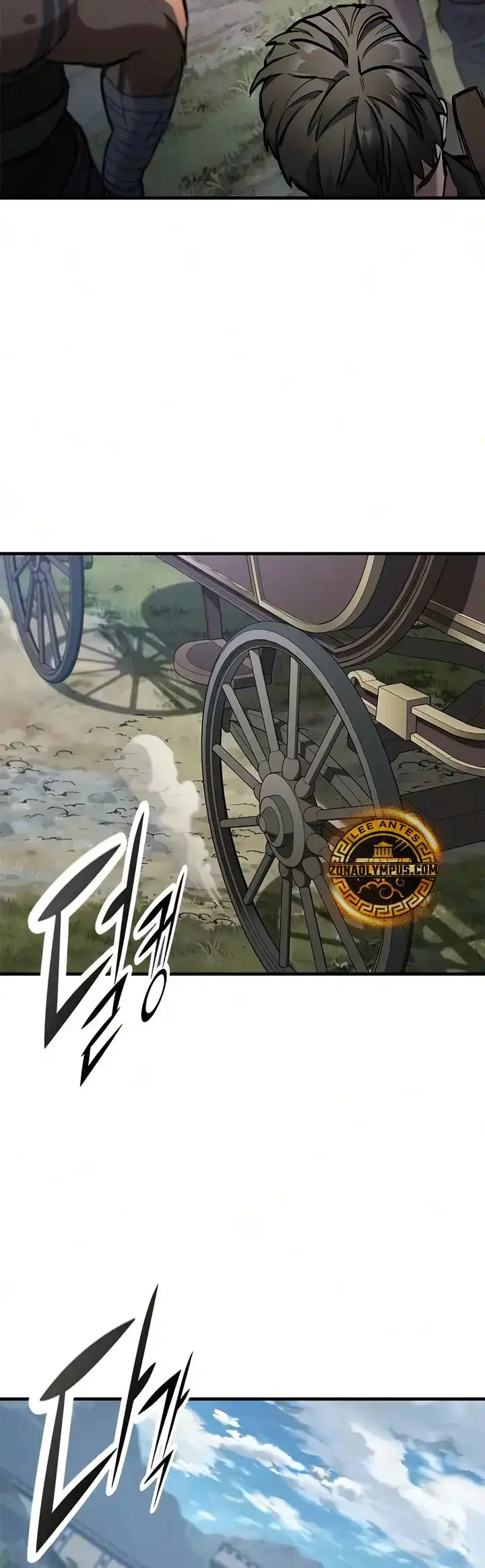 Caballero En Eterna Regresión capítulo 110 página 13
