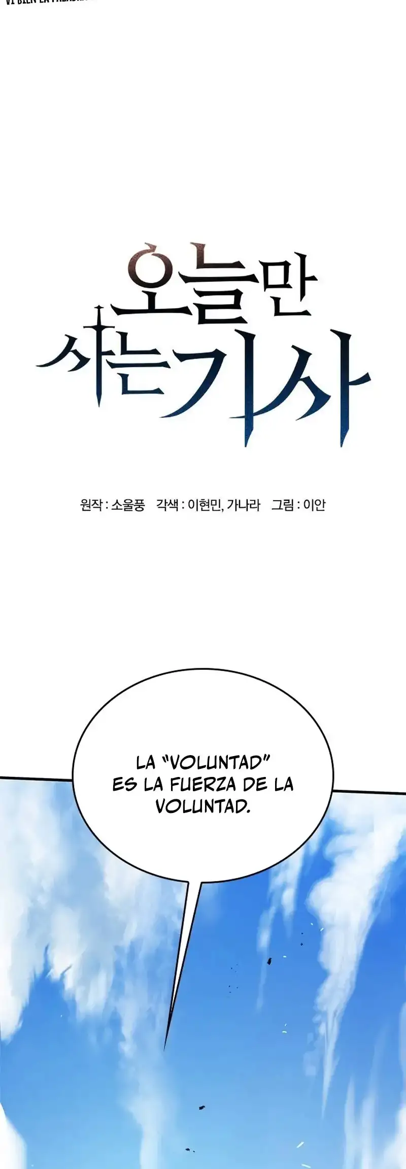 Caballero En Eterna Regresión - Capítulo 84 - Página 4 - LectorTMOo
