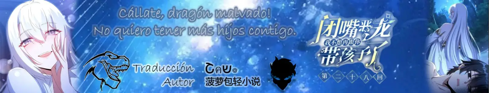 ¡Callate, dragon malvado! No quiero tener mas hijos contigo. (Novela) - Capítulo 475 - Página 13 - LectorTMOo