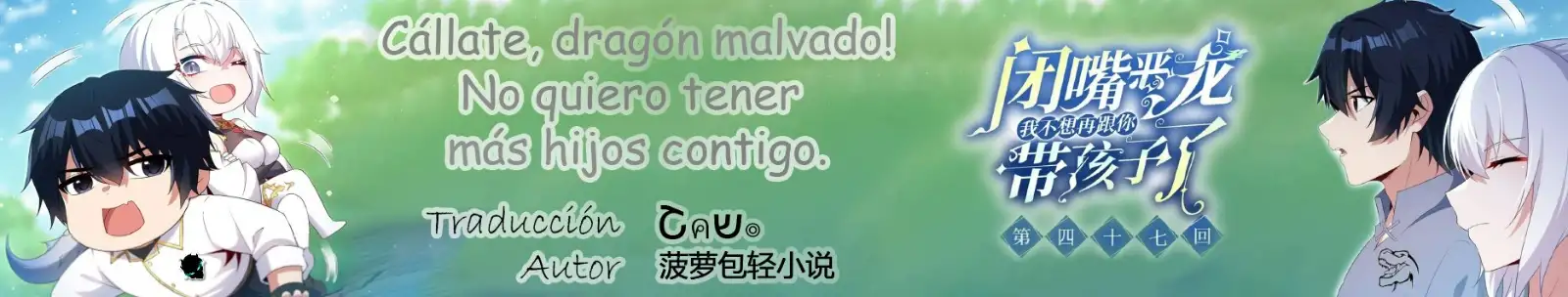 ¡Callate, dragon malvado! No quiero tener mas hijos contigo. (Novela) - Capítulo 665 - Página 7 - LectorTMOo