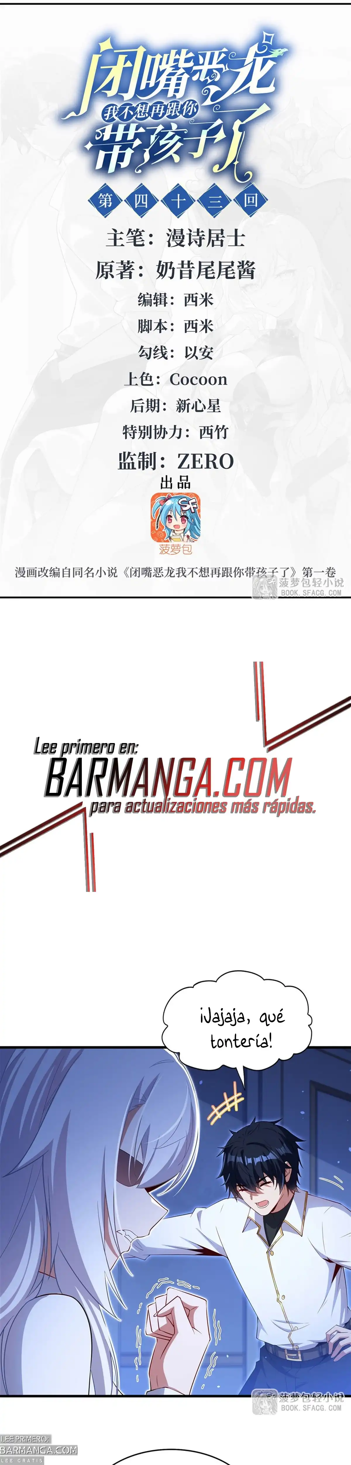Cállate Dragona Malvada, Ya No Quiero Criar Hijos Contigo - Capítulo 43 - Página 2 - LectorTMOo