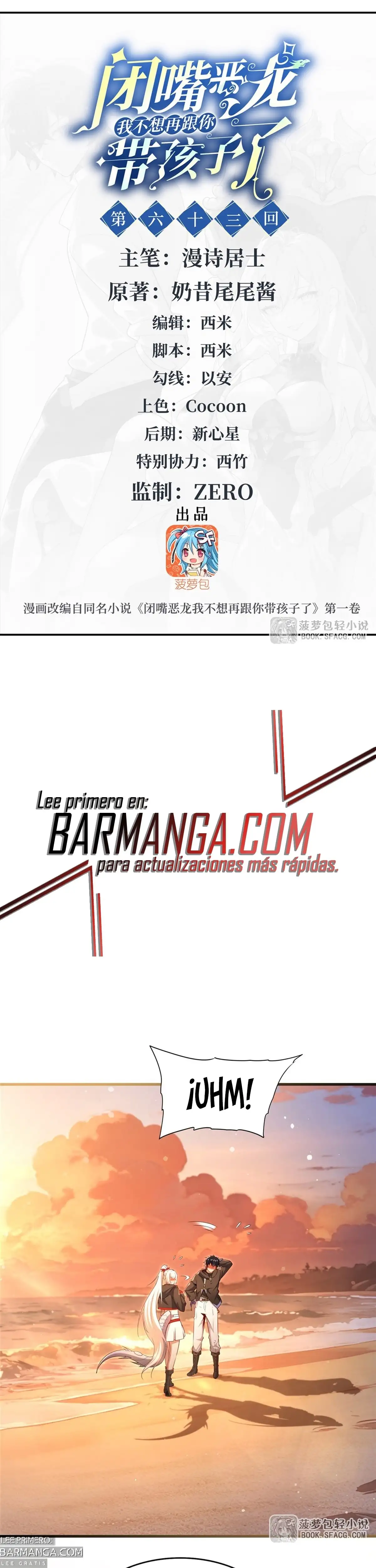 Cállate Dragona Malvada, Ya No Quiero Criar Hijos Contigo - Capítulo 63 - Página 2 - LectorTMOo