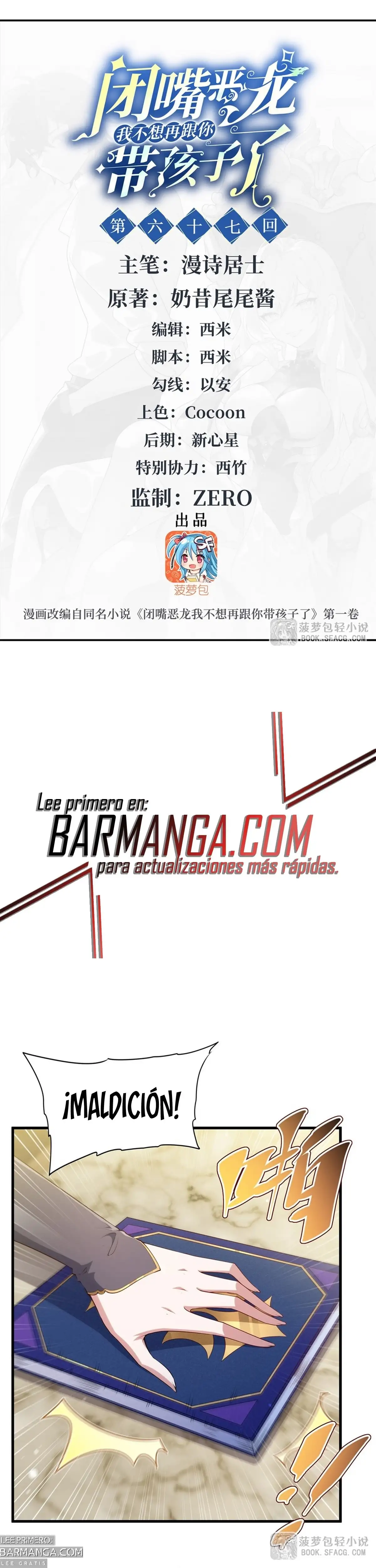Cállate Dragona Malvada, Ya No Quiero Criar Hijos Contigo - Capítulo 67 - Página 2 - LectorTMOo