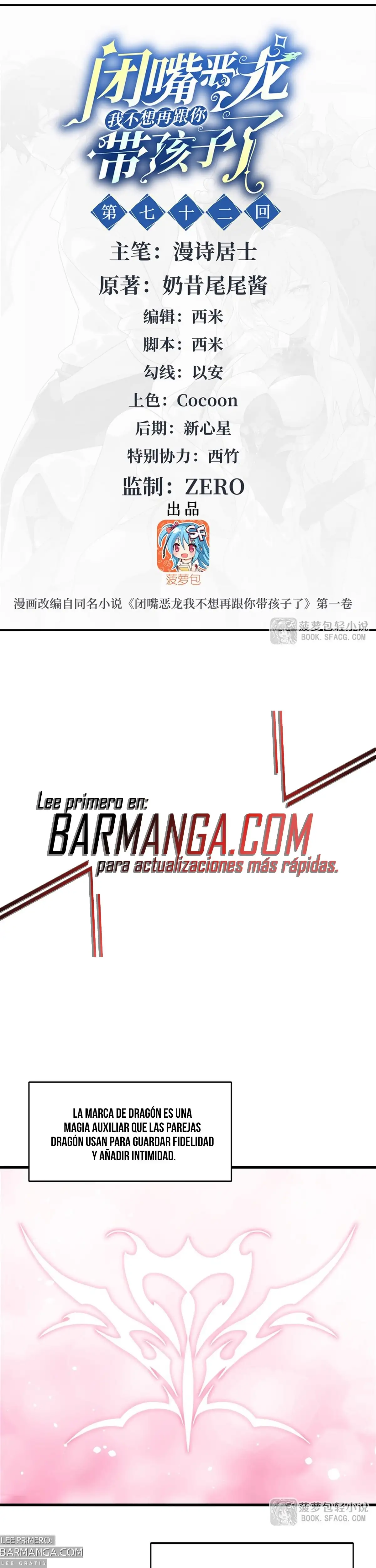 Cállate Dragona Malvada, Ya No Quiero Criar Hijos Contigo - Capítulo 72 - Página 2 - LectorTMOo