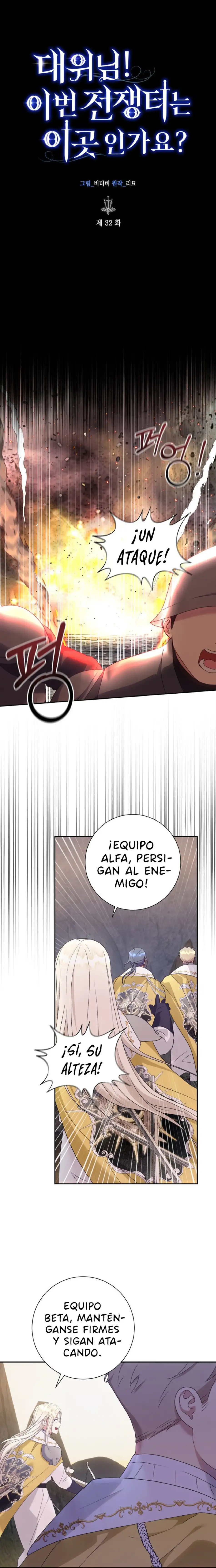 ¡Capitan!¿Es Este El Campo De Batalla?ㅤ - Capítulo 32 - Página 8 - LectorTMOo