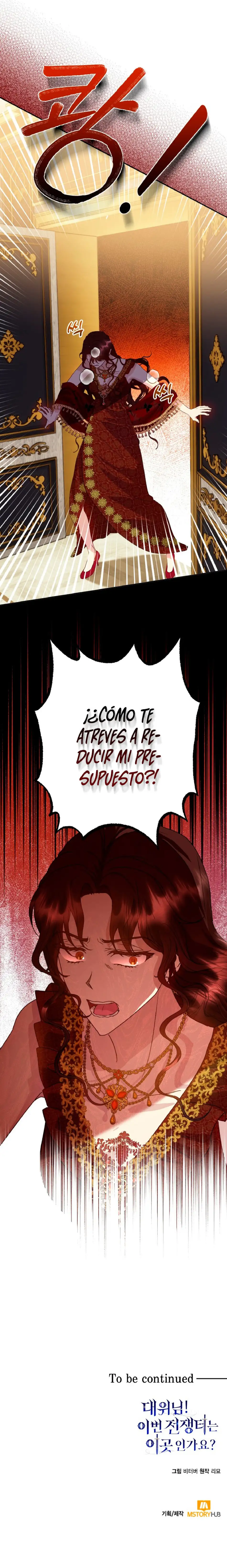 ¡Capitan!¿Es Este El Campo De Batalla?ㅤ - Capítulo 9 - Página 20 - LectorTMOo