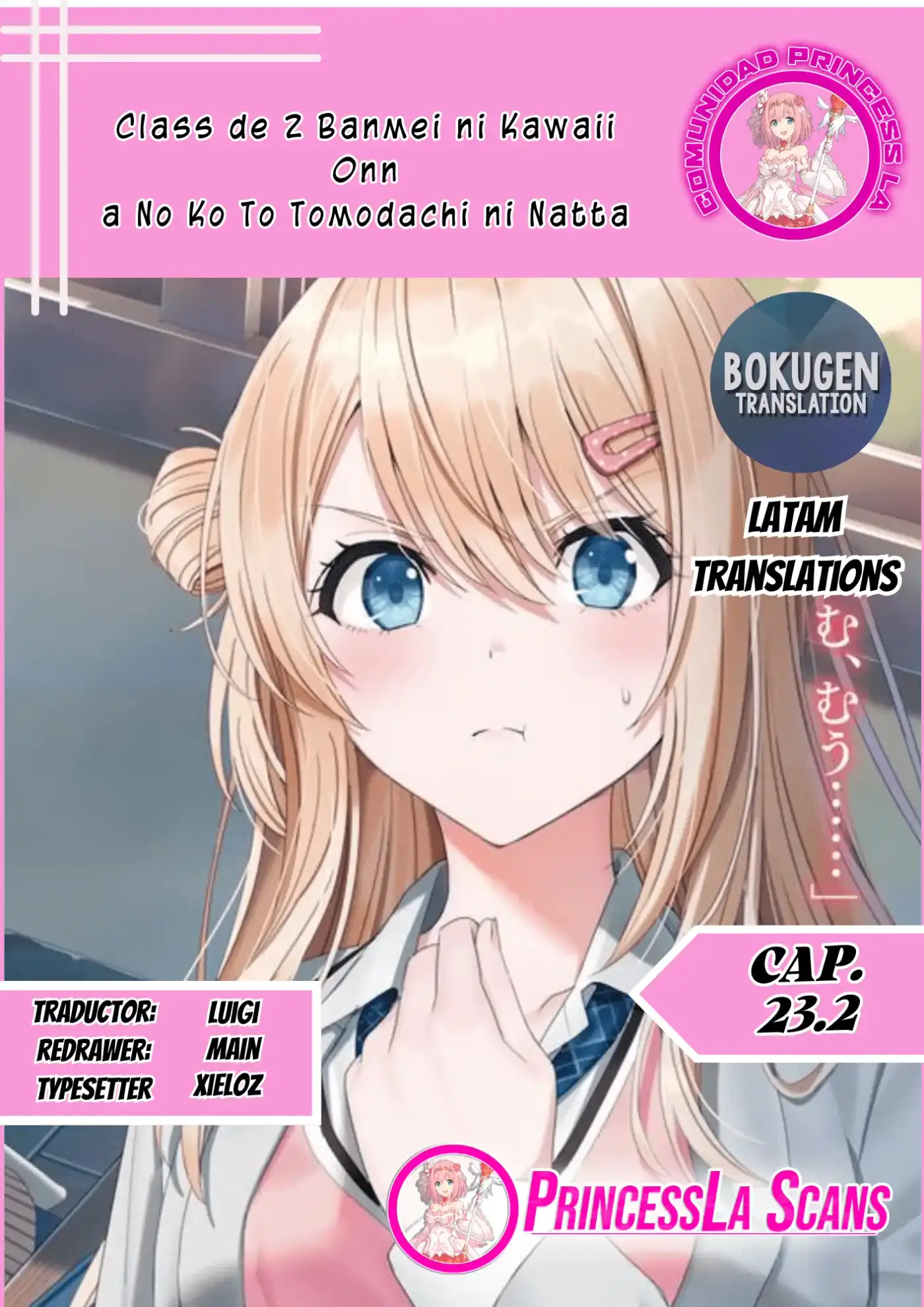 Class de 2-banme ni Kawaii Onnanoko to Tomodachi ni natta - Capítulo 23.2 - Página 1 - LectorTMOo