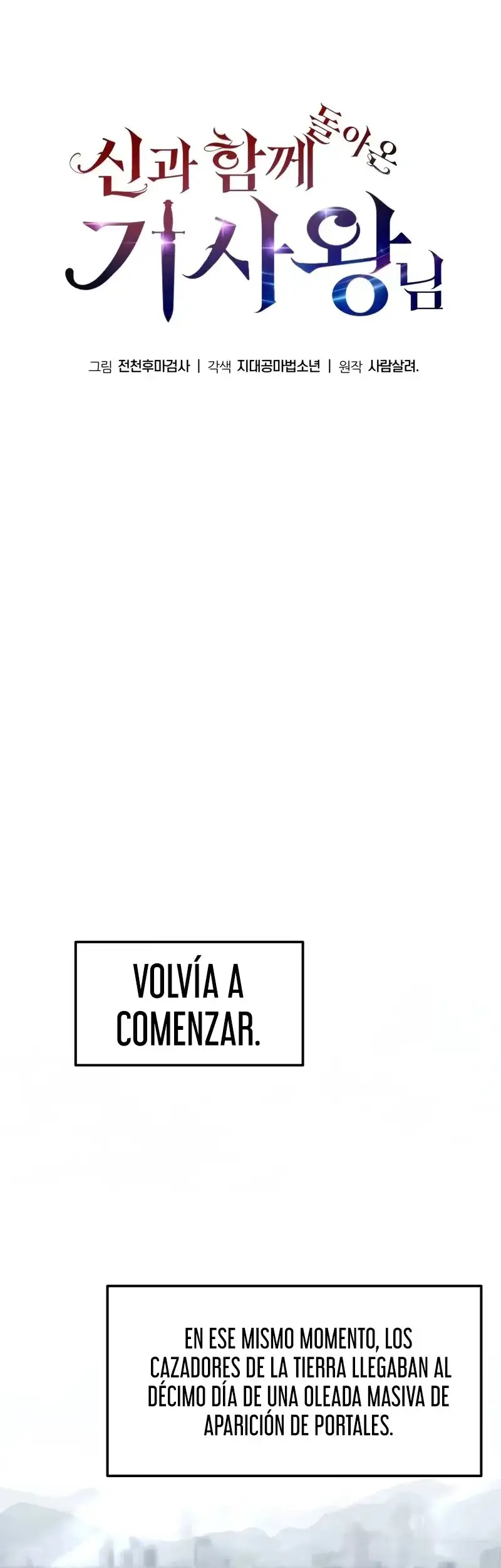 El Rey Caballero que Regresó con un Dios - Capítulo 119 - Página 44 - LectorTMOo