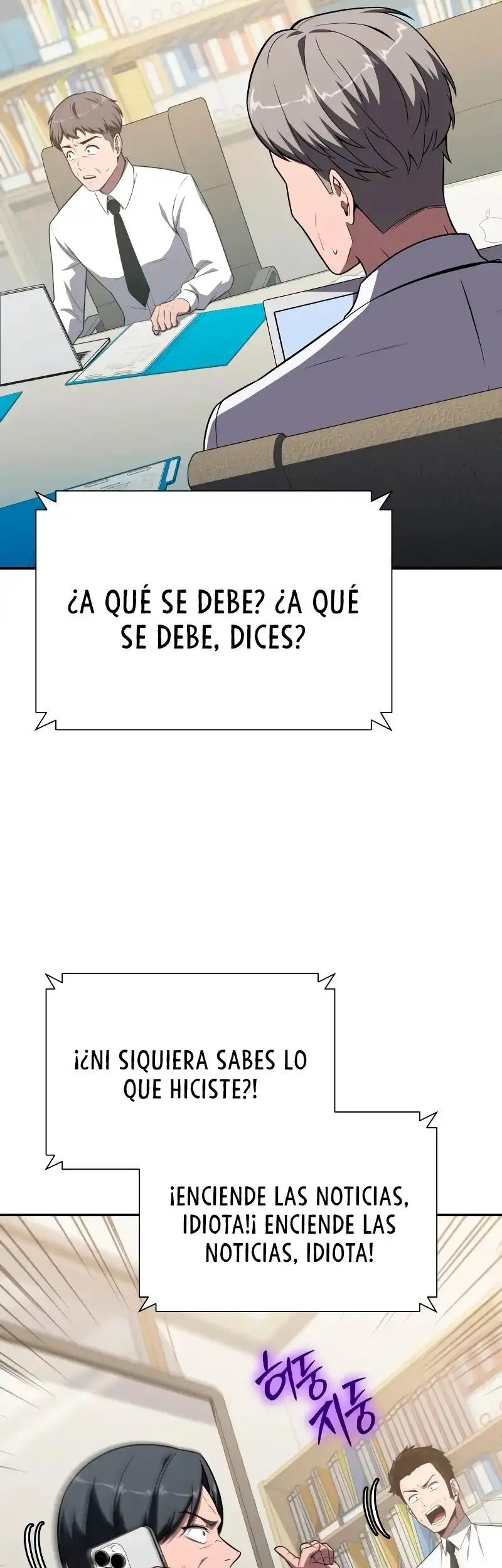 El Rey Caballero que Regresó con un Dios - Capítulo 135 - Página 16 - LectorTMOo