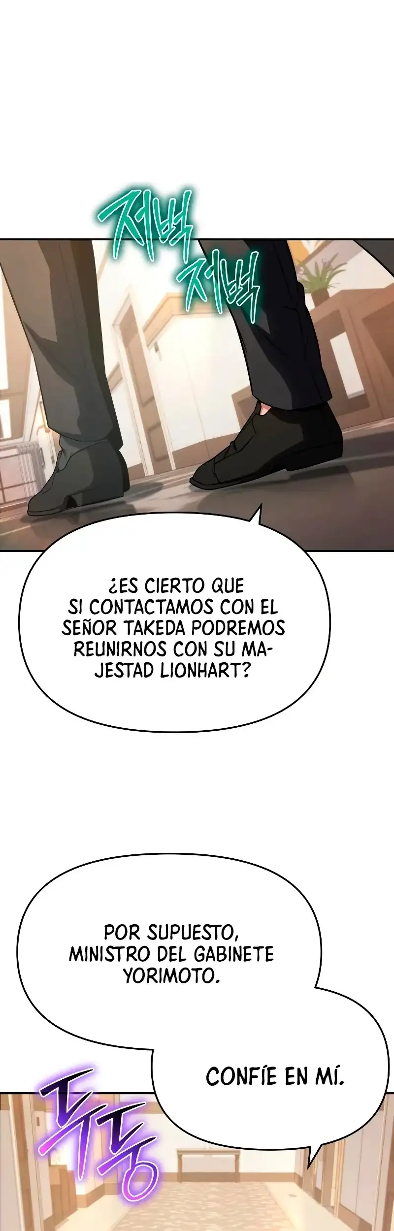 El Rey Caballero que Regresó con un Dios - Capítulo 135 - Página 23 - LectorTMOo