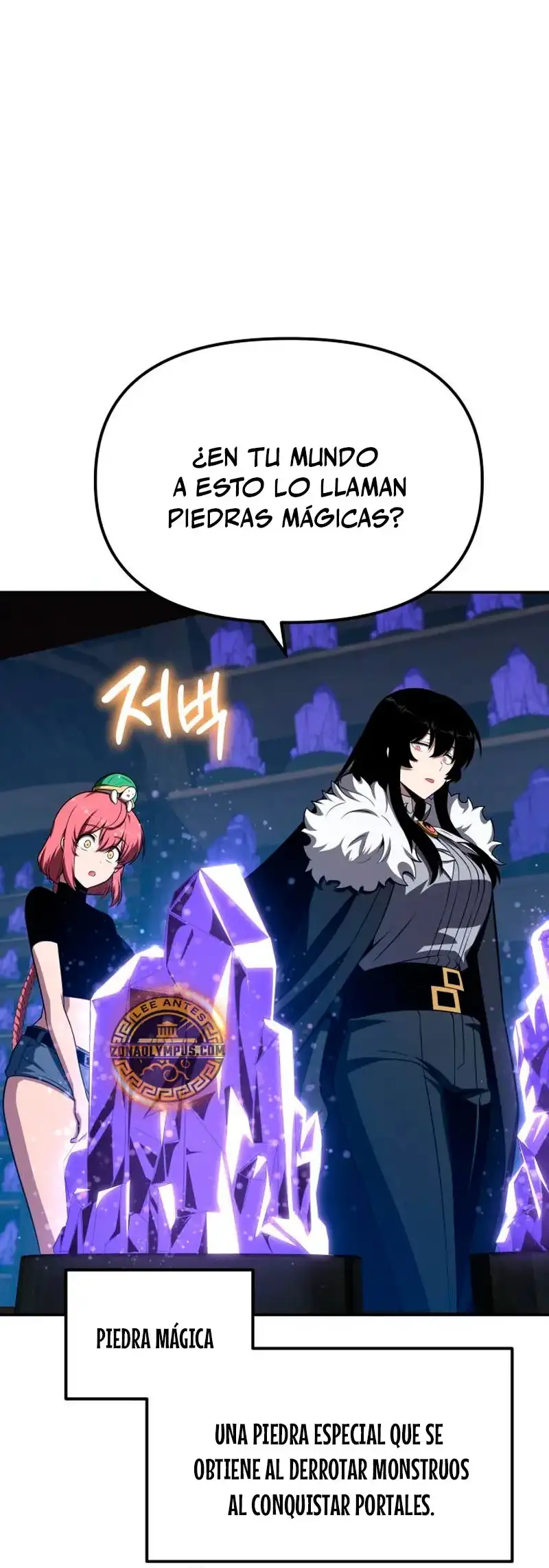 El Rey Caballero que Regresó con un Dios - Capítulo 146 - Página 36 - LectorTMOo
